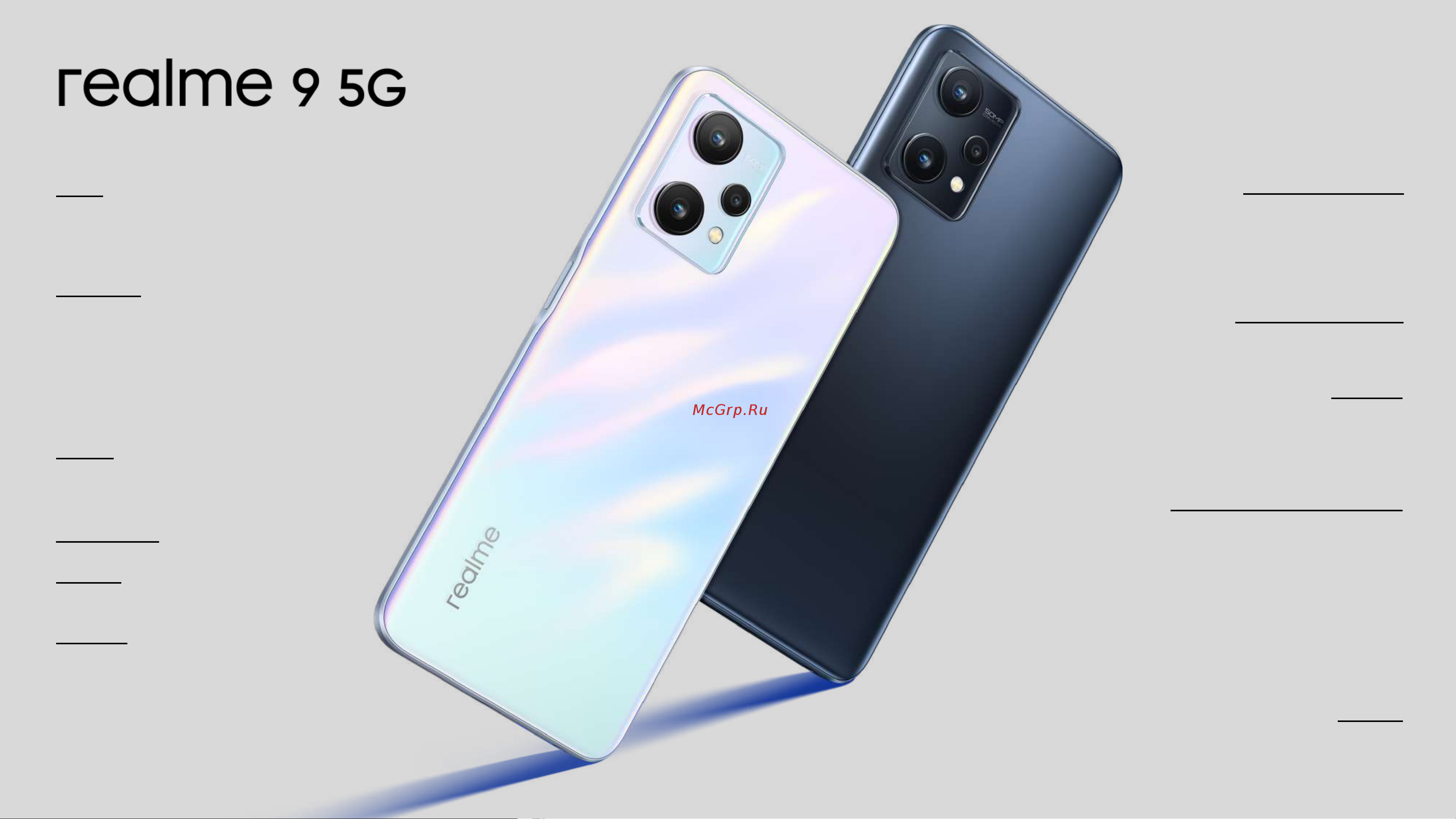Realme 9 5G 4/128GB Stargaze White [2/2] Разъёмы 2 nano sim microsd разъём аудио 3 мм