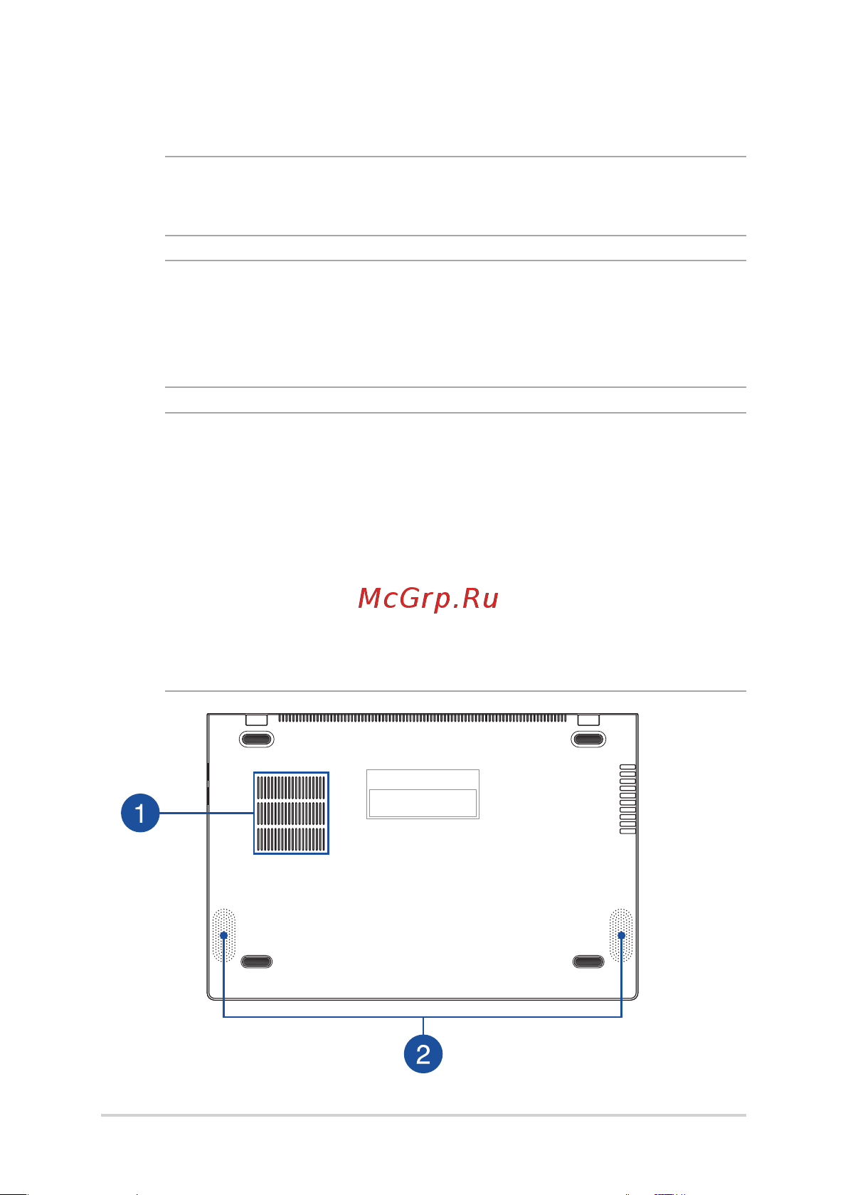 Asus VivoBook 14 F415EA-UB34 [20/106] Вид снизу