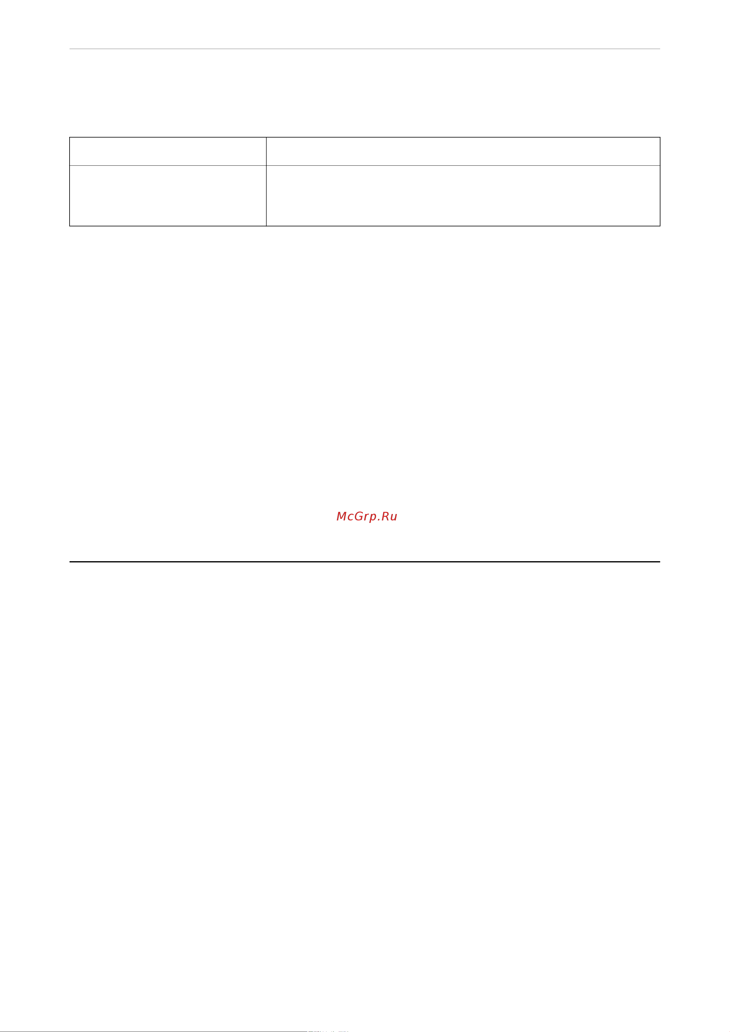 Epson L3256 [191/202] Сведения о продукт