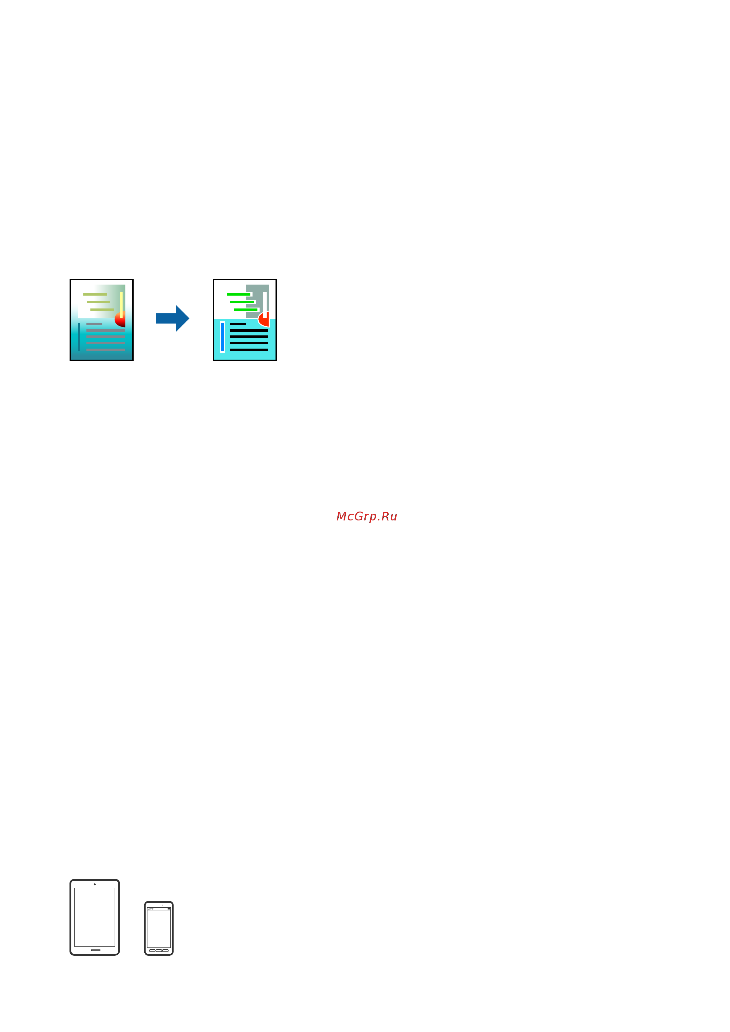 Epson L3256 [60/202] Печать документов с интеллектуального устройства ios