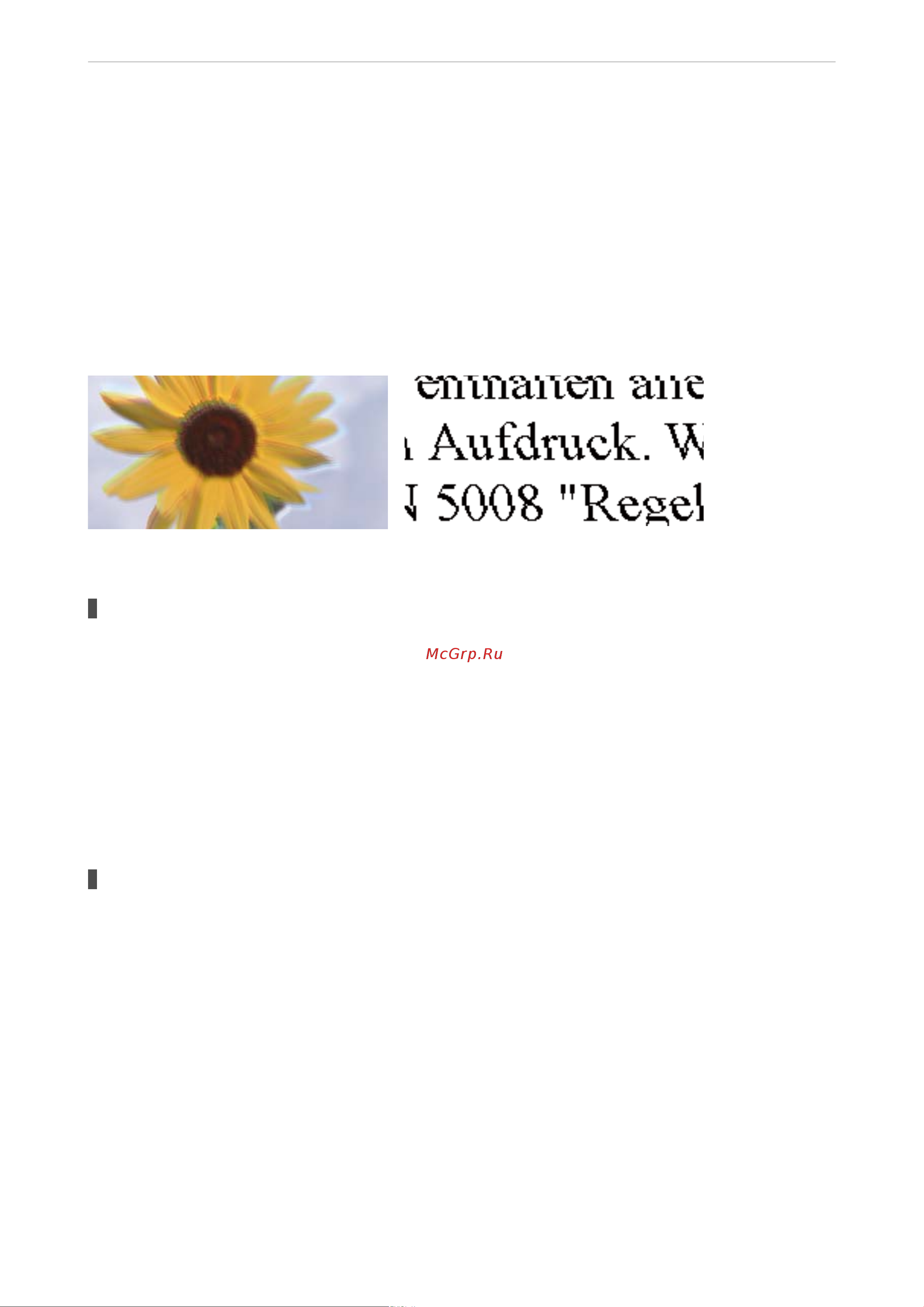Epson L3250 (C11CJ67503) [138/0] Размытые отпечатки вертикальные полосы или неровности