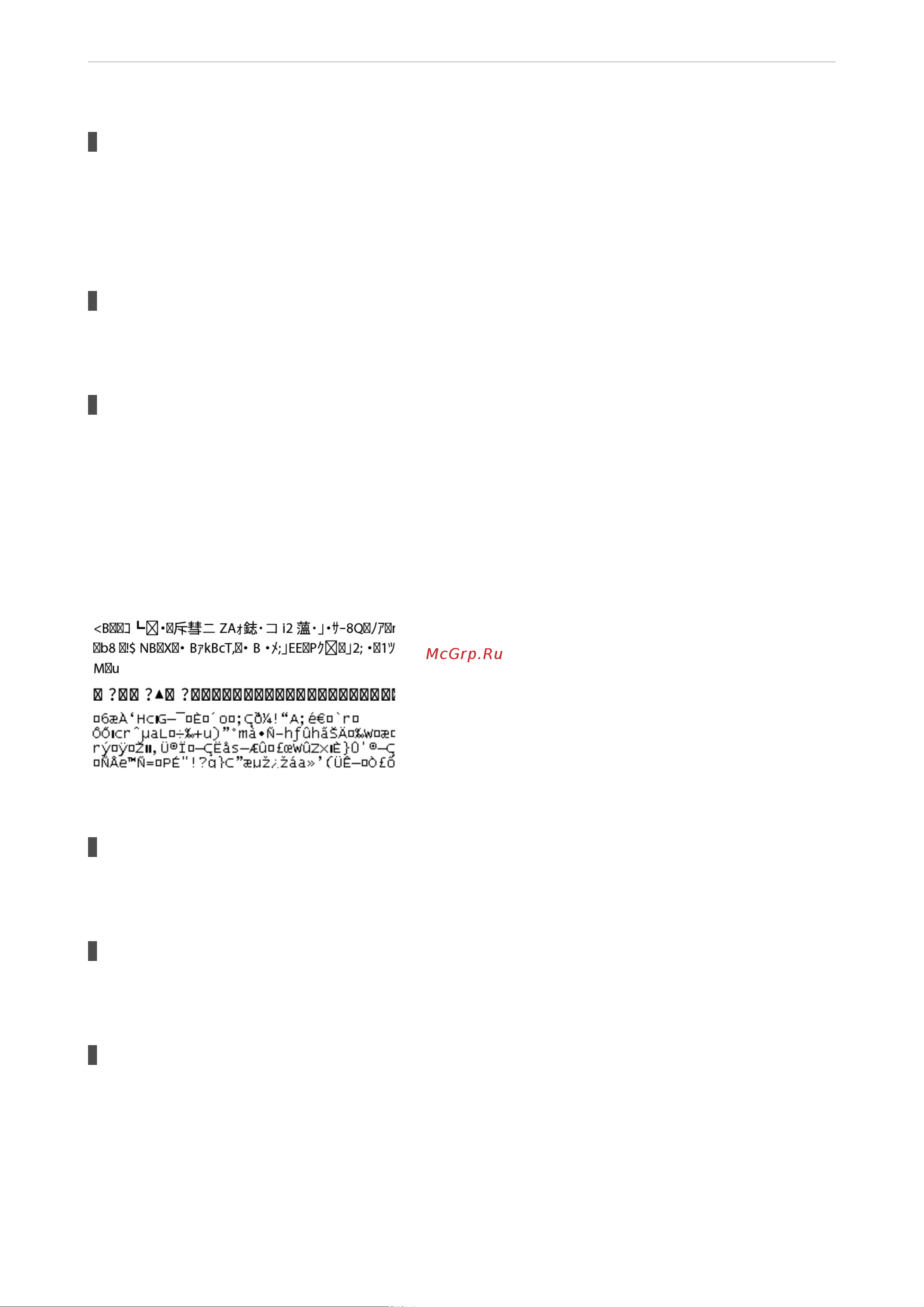 Epson L3250 [143/202] Устранение неполадо