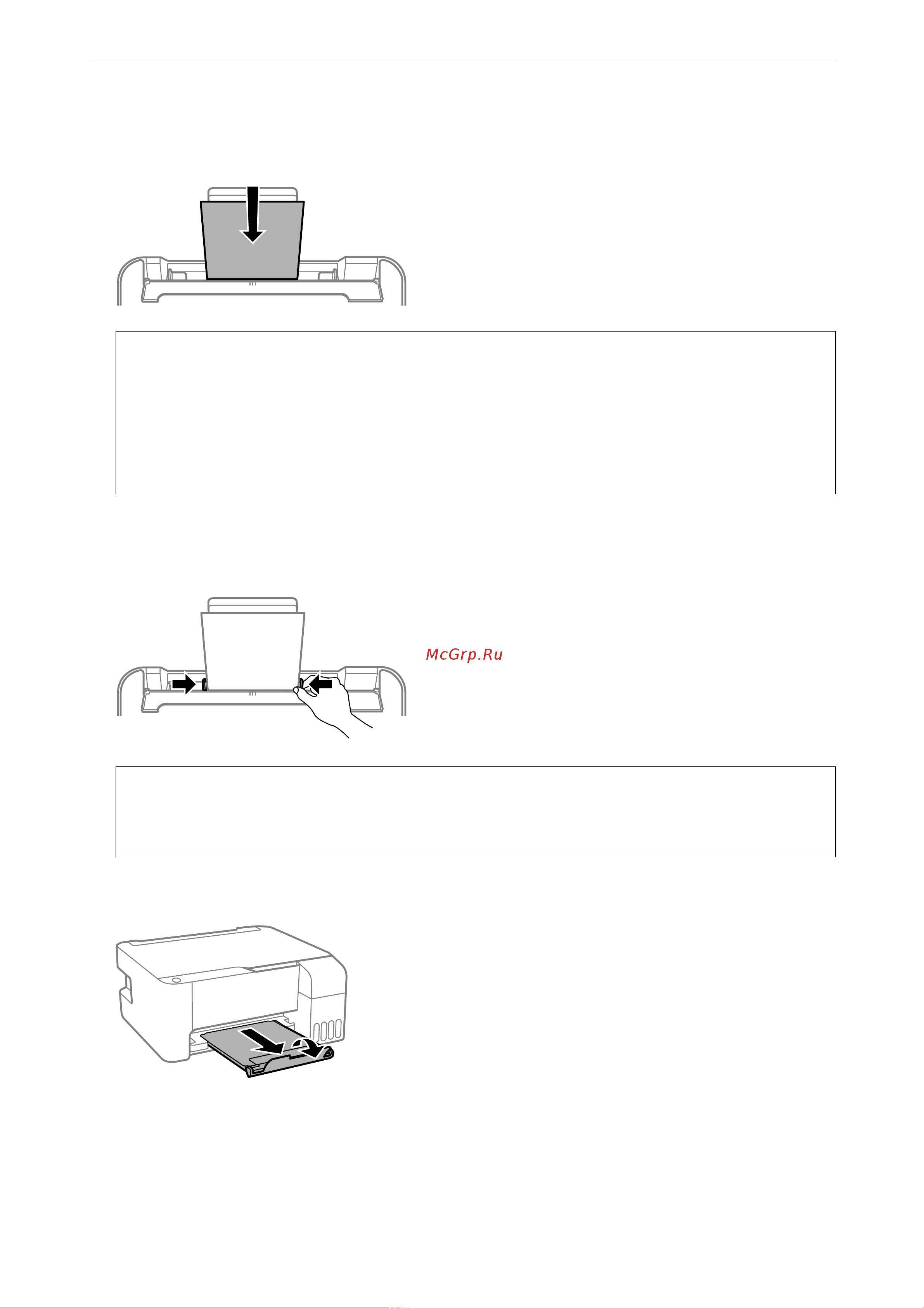 Epson L3250 [28/202] Загрузка бумаг