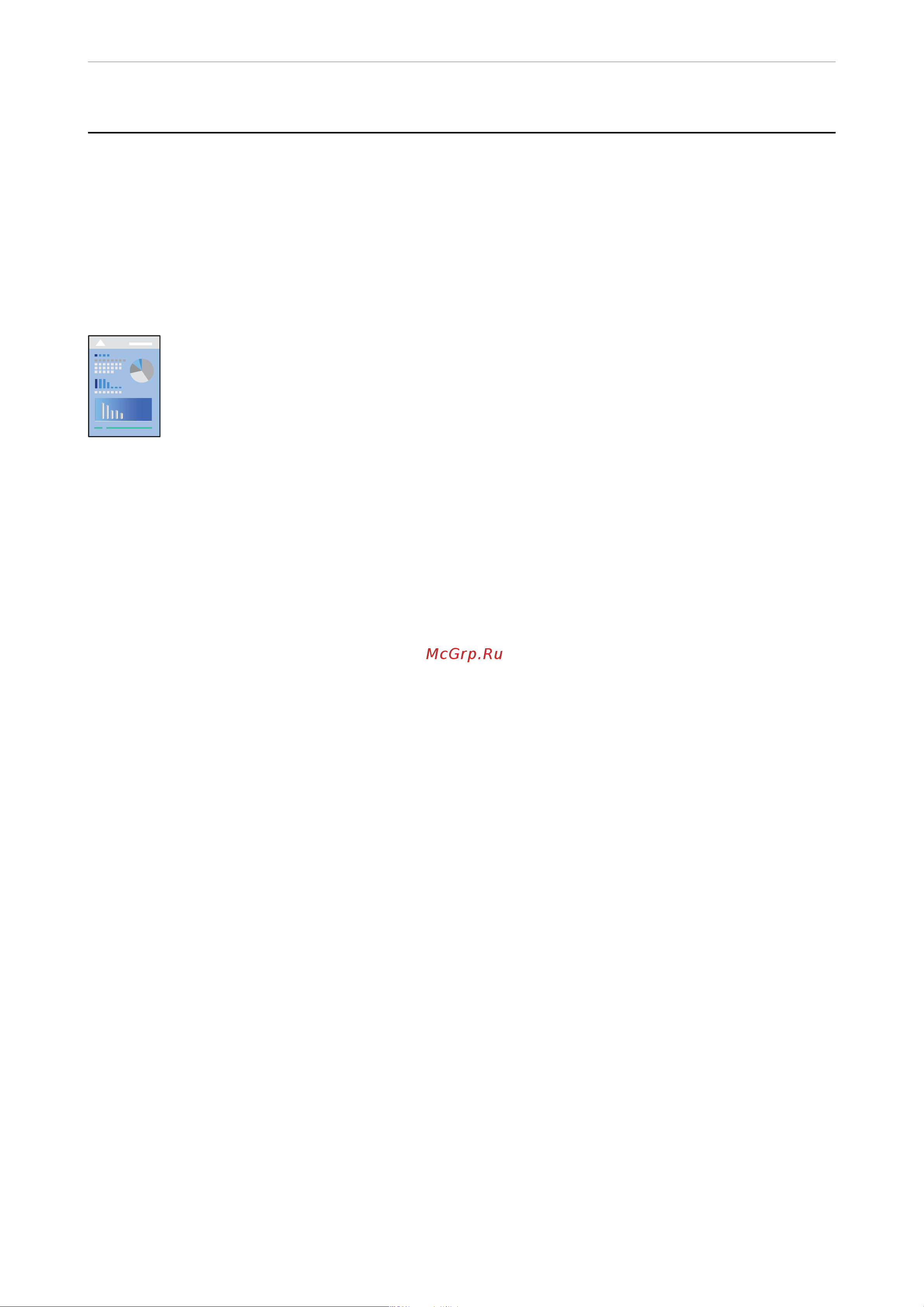 Epson L3250 [36/202] Печать с компьютера windows