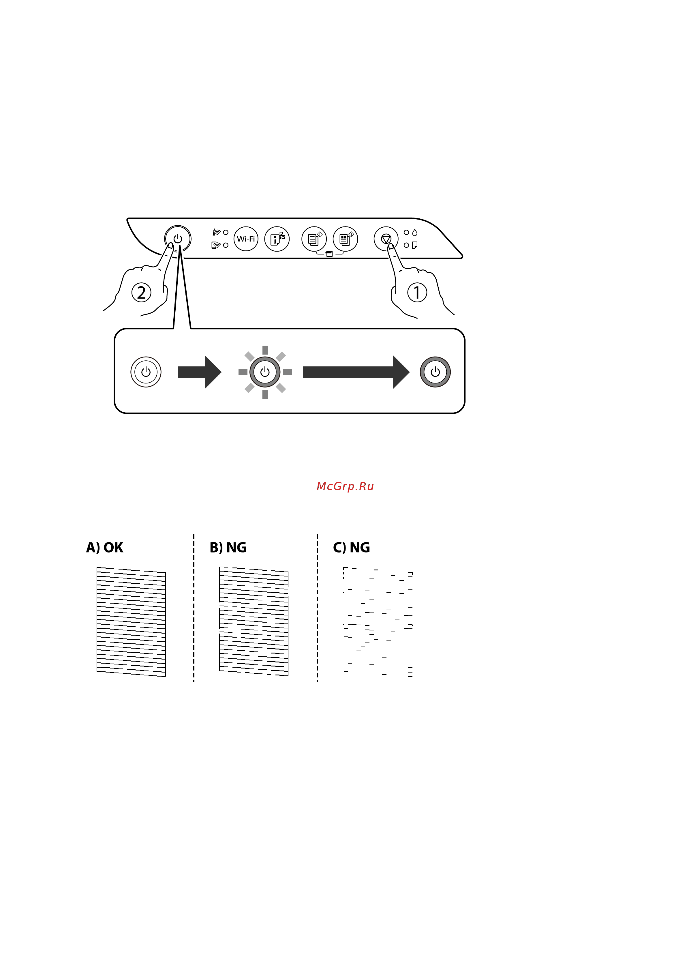 Epson L3250 [76/202] Техническое обслуживание принтер