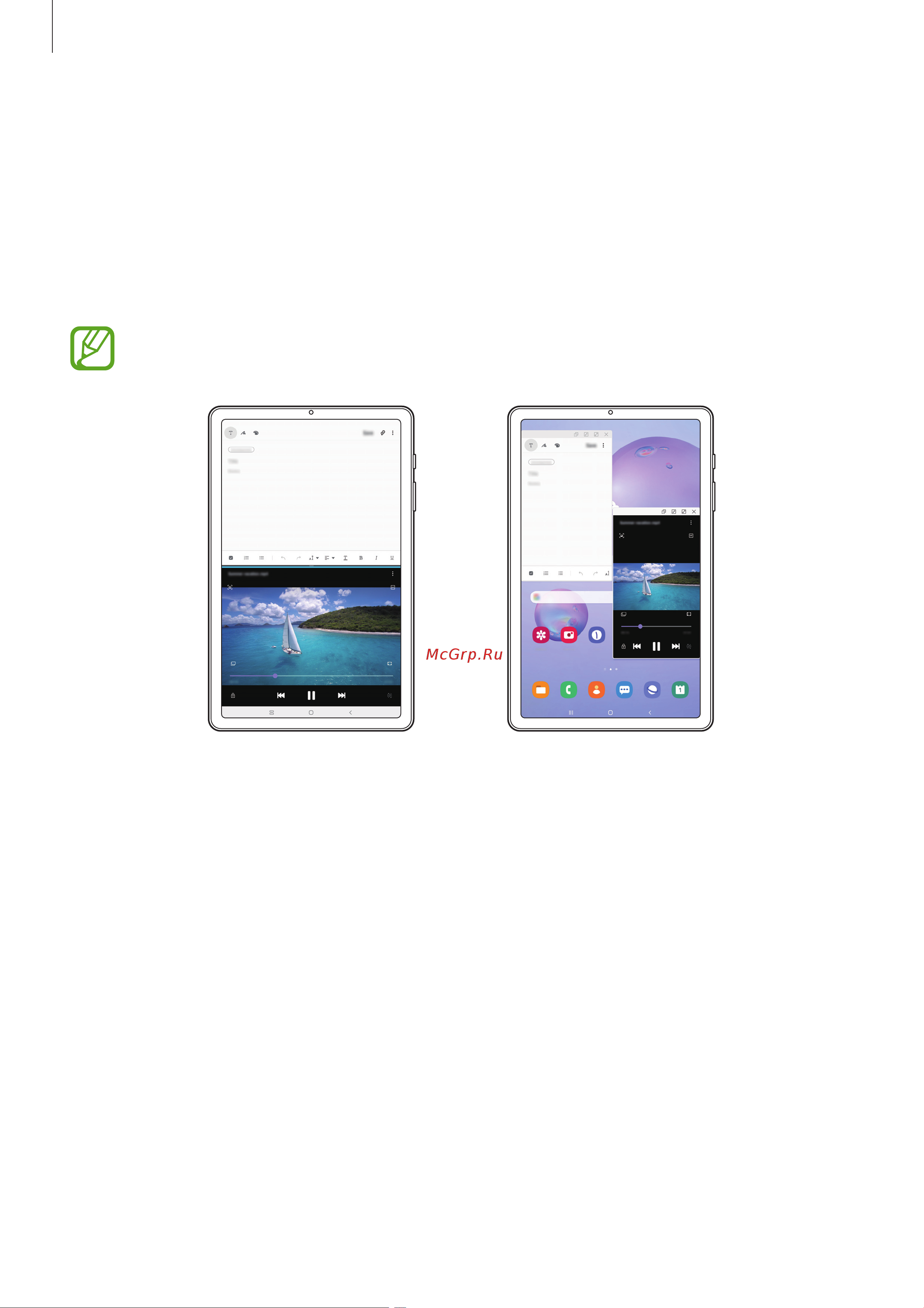 Samsung Galaxy Tab S6 Lite LTE 4/64Gb Ang.Blue (SM-P619) [105/0] Несколько окон
