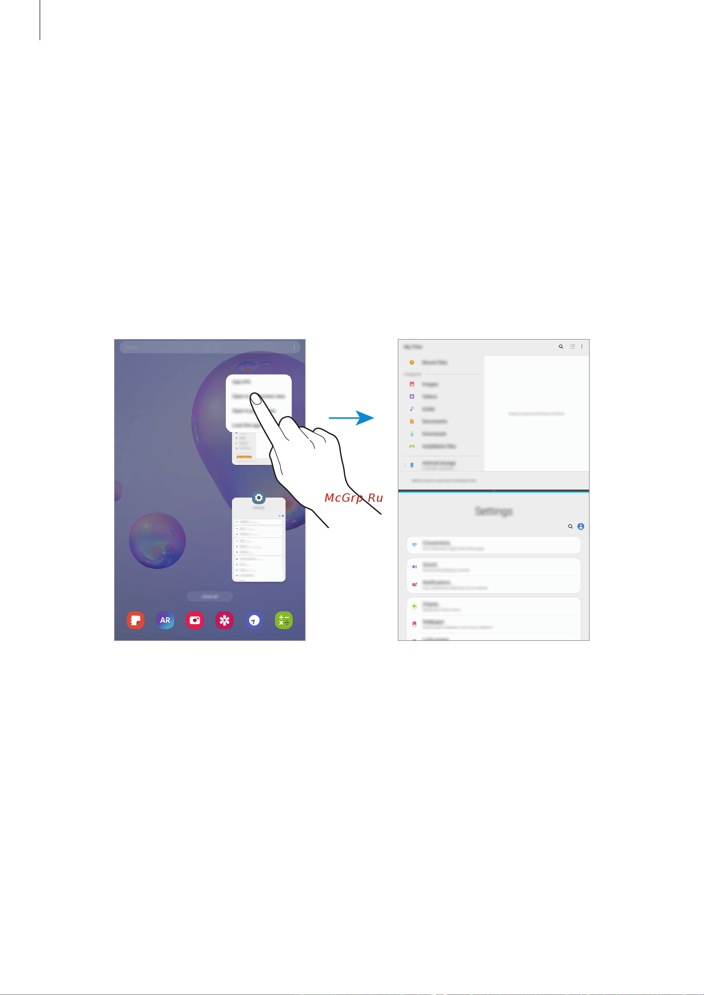 Samsung Galaxy Tab S6 Lite 4/64Gb (SM-P619) Angore Blue [106/187] Режим разделенного экрана
