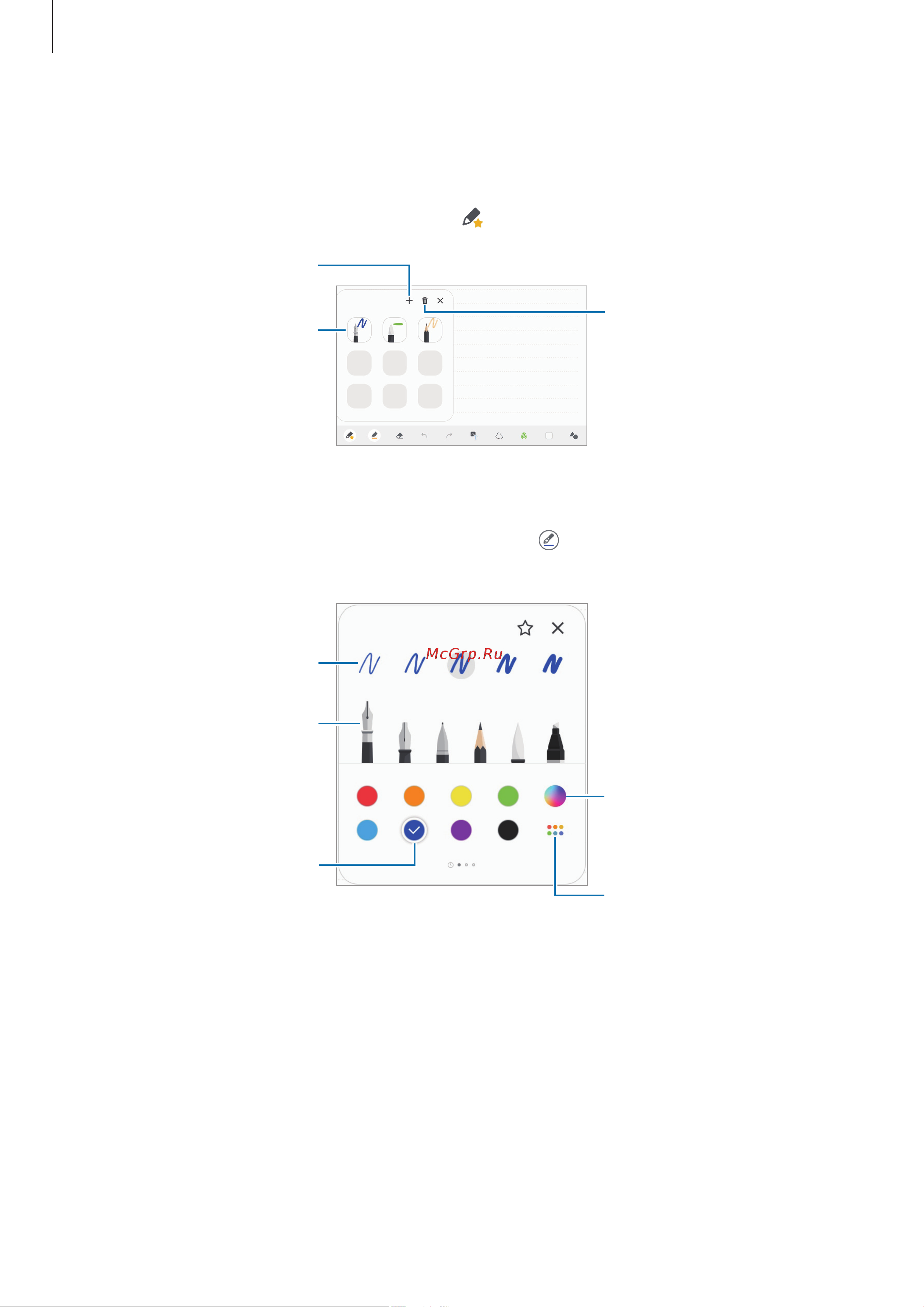 Samsung Galaxy Tab S6 Lite LTE 4/64Gb Ang.Blue (SM-P619) [111/0] Изменение настроек пера