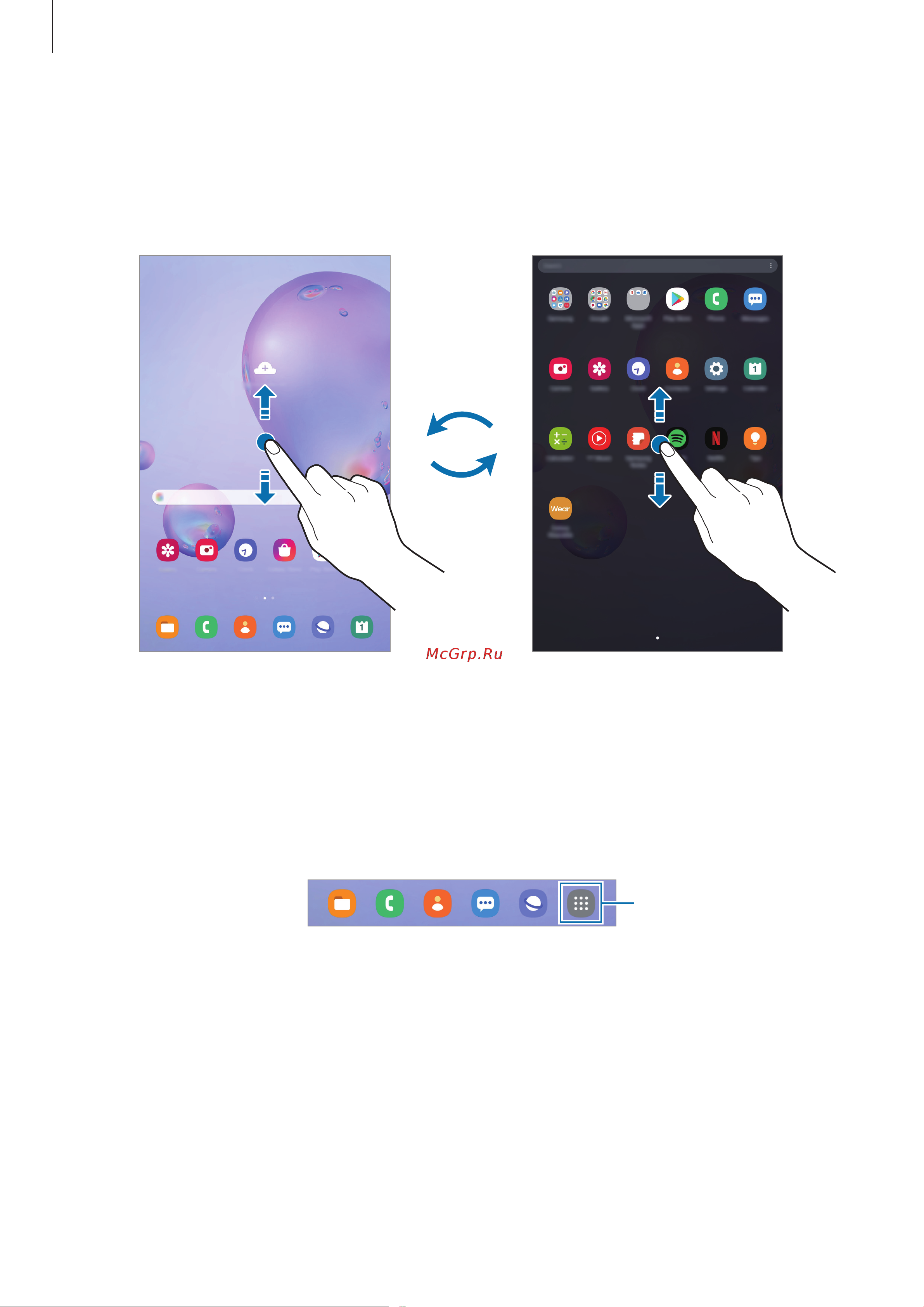 Samsung Galaxy Tab S6 Lite 4/64Gb (SM-P619) Angore Blue [32/187] Переключение между главным экраном и экраном приложений