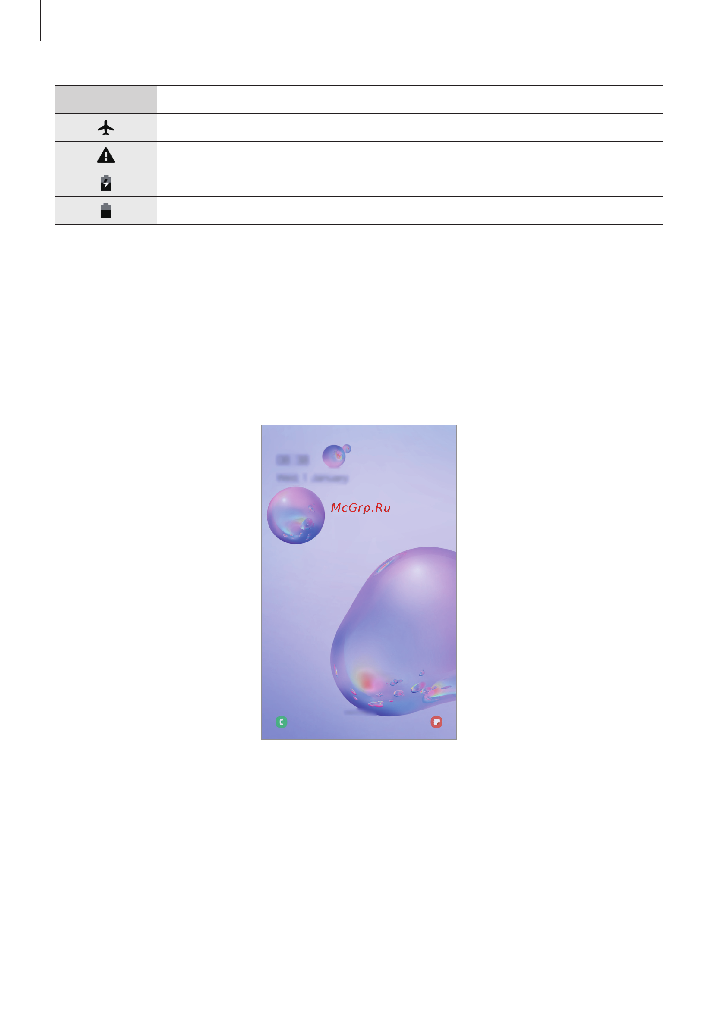 Samsung Galaxy Tab S6 Lite 4/64Gb (SM-P619) Angore Blue [37/187] Экран блокировки