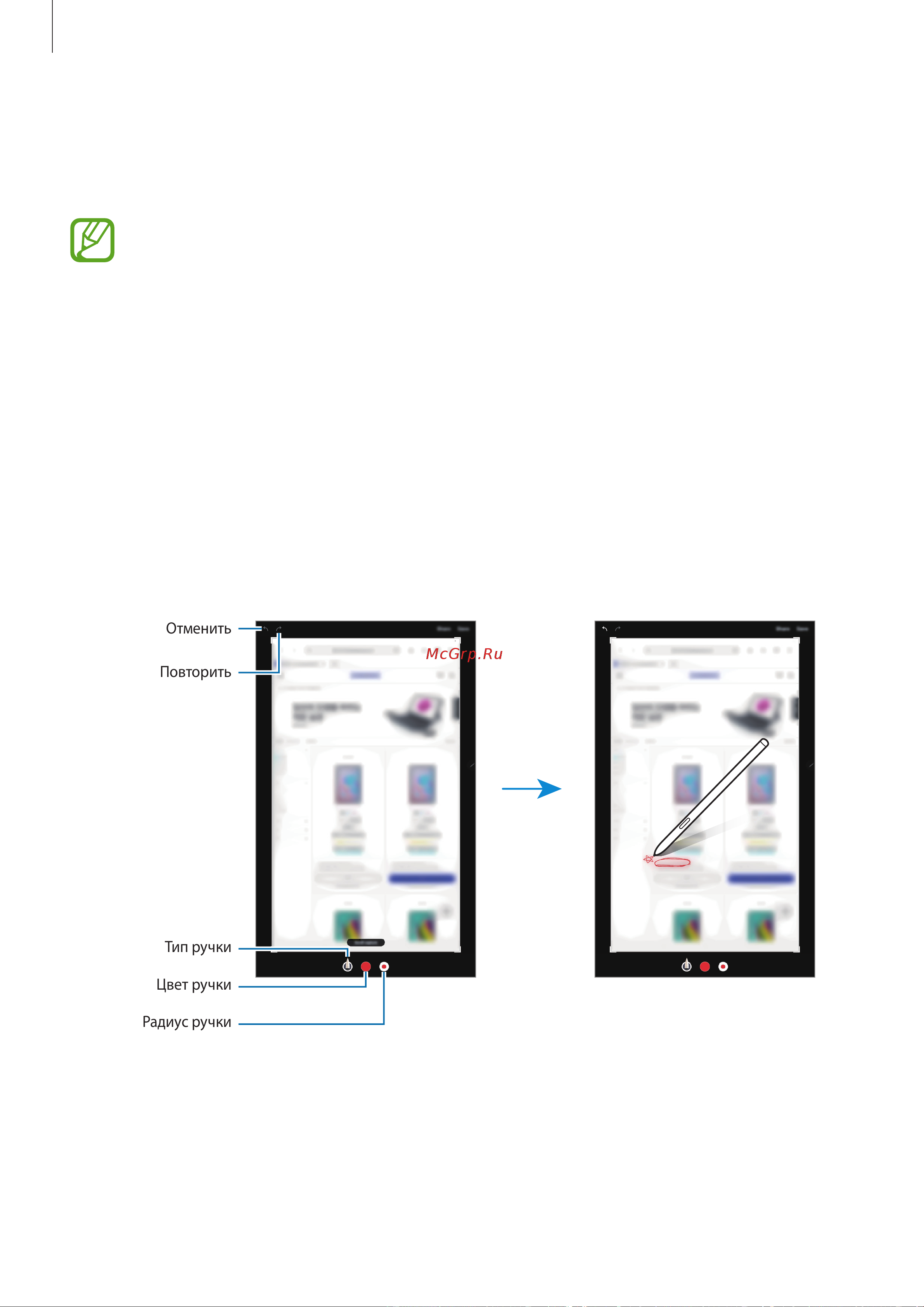 Samsung Galaxy Tab S6 Lite 4/64Gb (SM-P619) Angore Blue [54/187] Снимок экрана