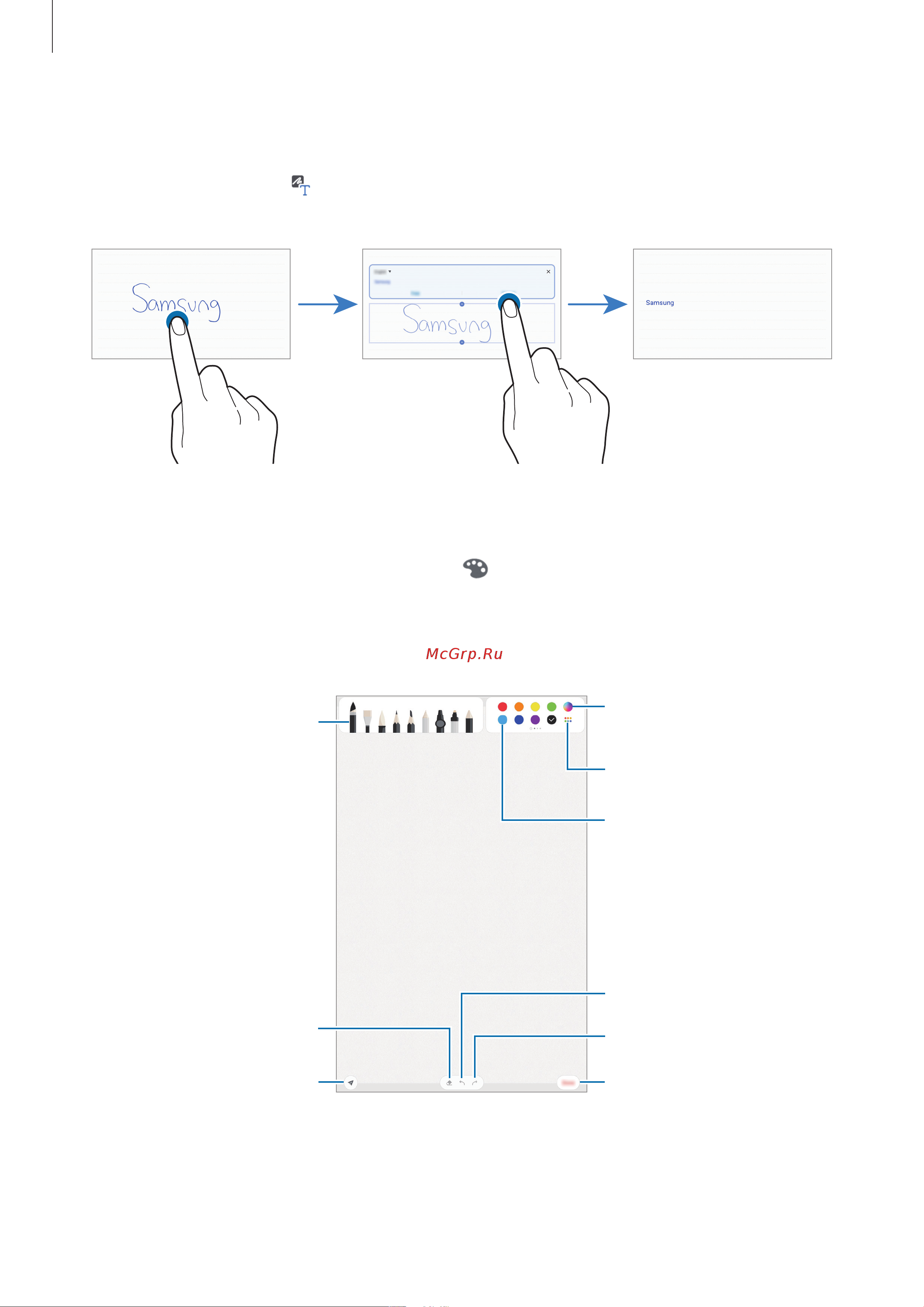 Samsung Galaxy Tab S6 Lite LTE 4/64GB Oxf.Gray (SM-P619) [115/187] Работа с кистями