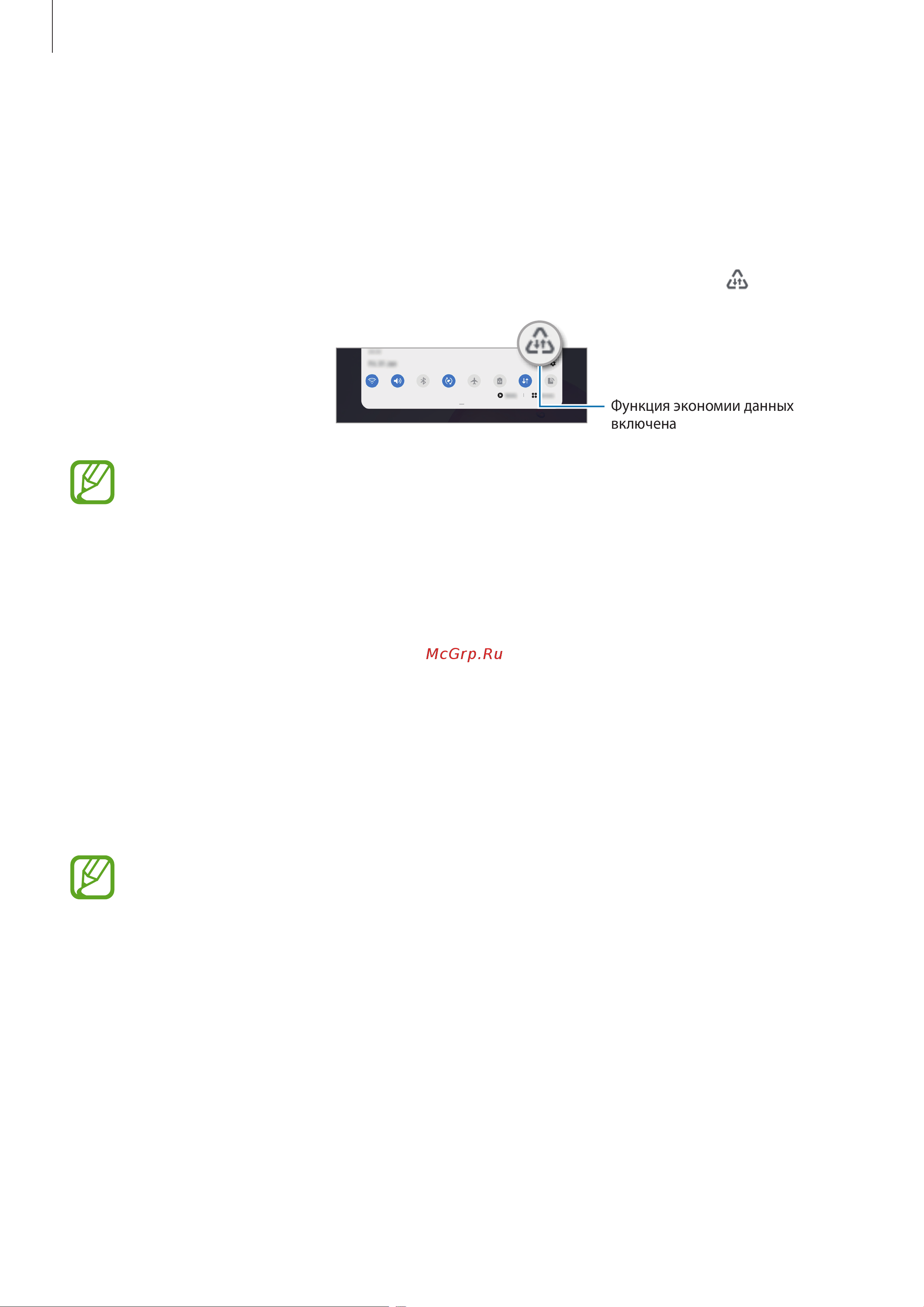 Samsung Galaxy Tab S6 Lite LTE 4/64GB Oxf.Gray (SM-P619) [147/187] Только мобильные данные sm p615