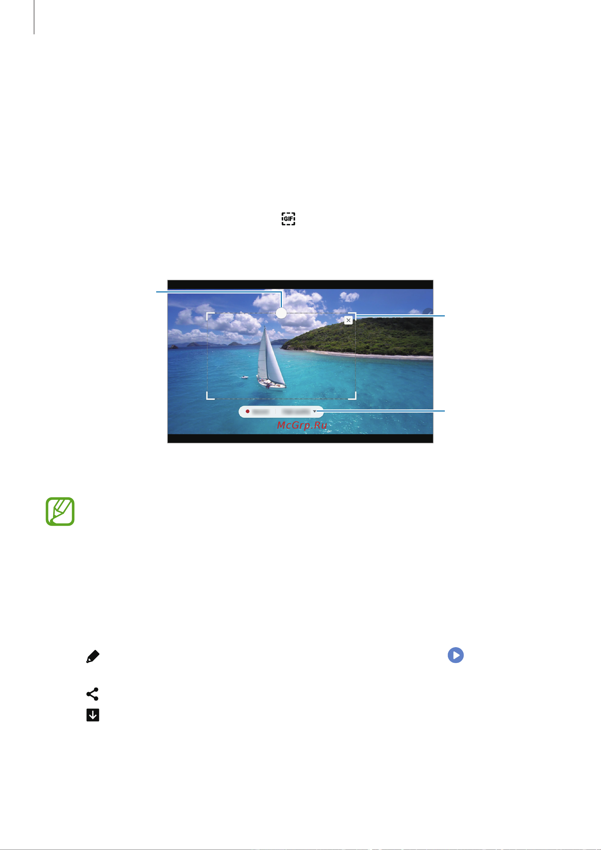 Samsung Galaxy Tab S6 Lite LTE 4/64GB Oxf.Gray (SM-P619) [53/187] Запись определенной области видео
