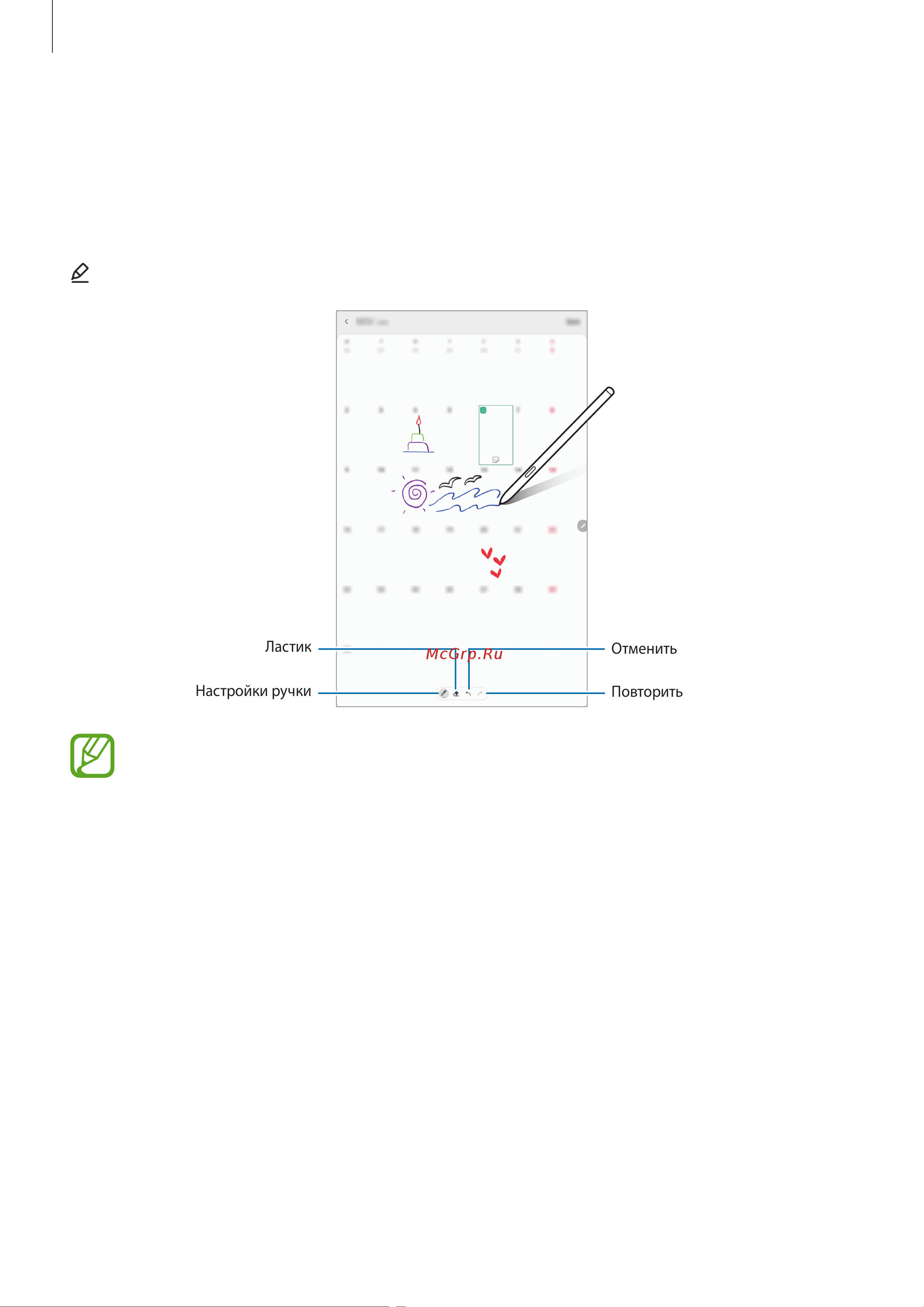 Samsung Galaxy Tab S6 Lite LTE 4/64GB Oxf.Gray (SM-P619) [58/187] Запись в календаре