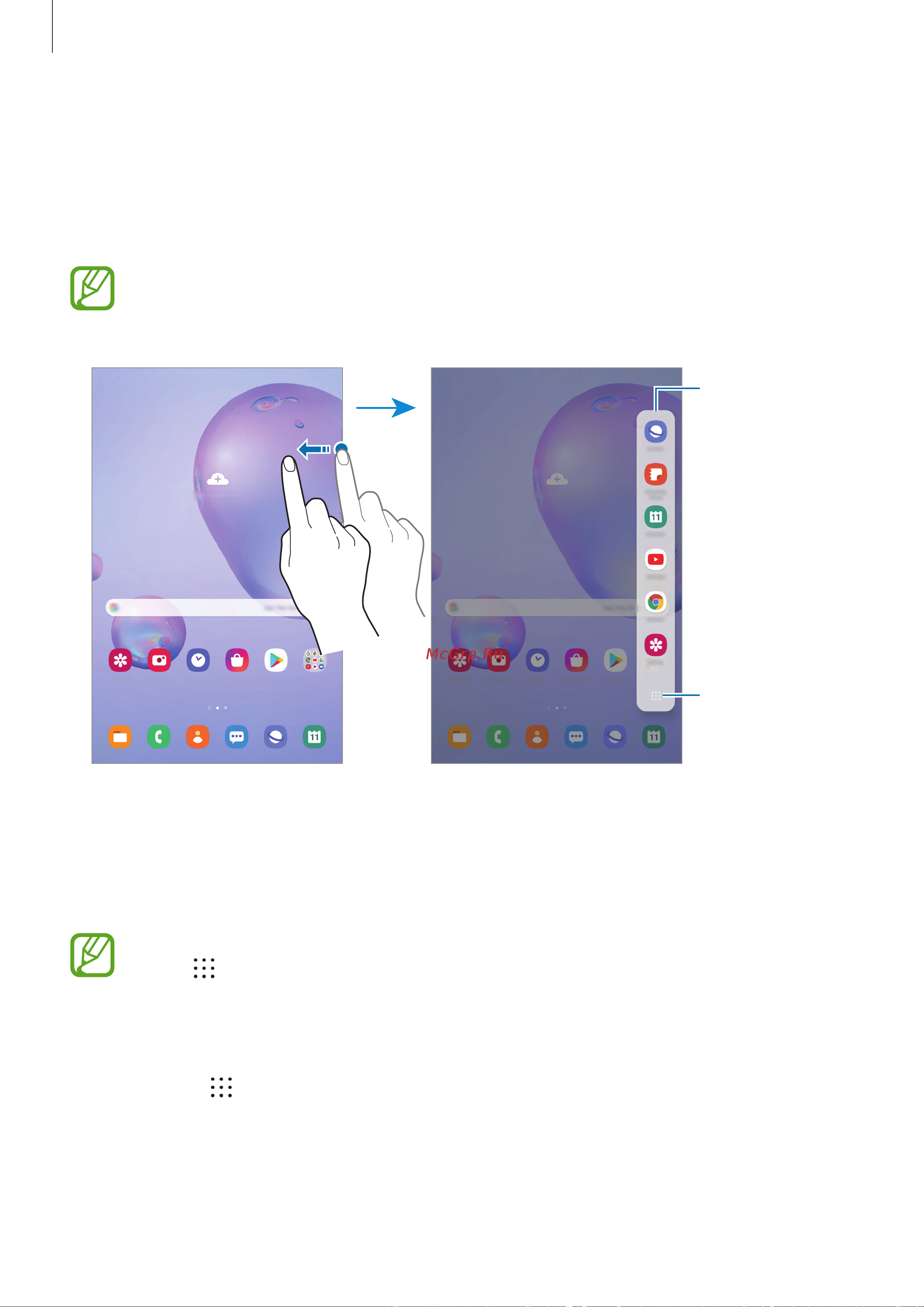 Samsung Galaxy Tab S6 Lite 4/64Gb (SM-P619) Chiffon Pink [107/187] Панель задач с несколькими окнами