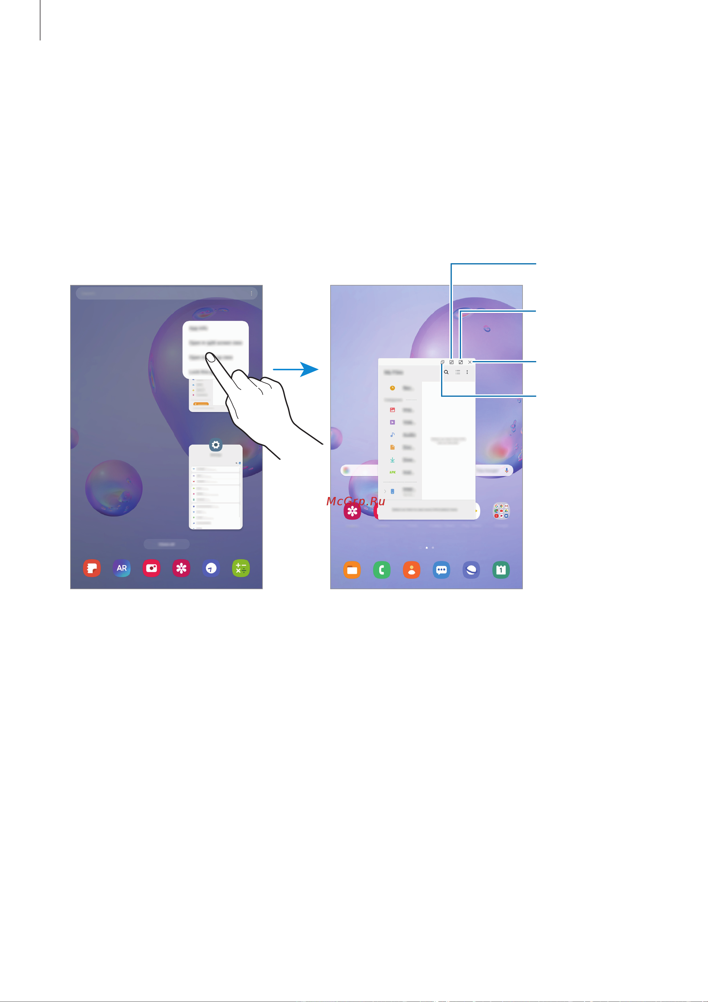 Samsung Galaxy Tab S6 Lite 4/64Gb (SM-P619) Chiffon Pink [108/187] Всплывающее окно