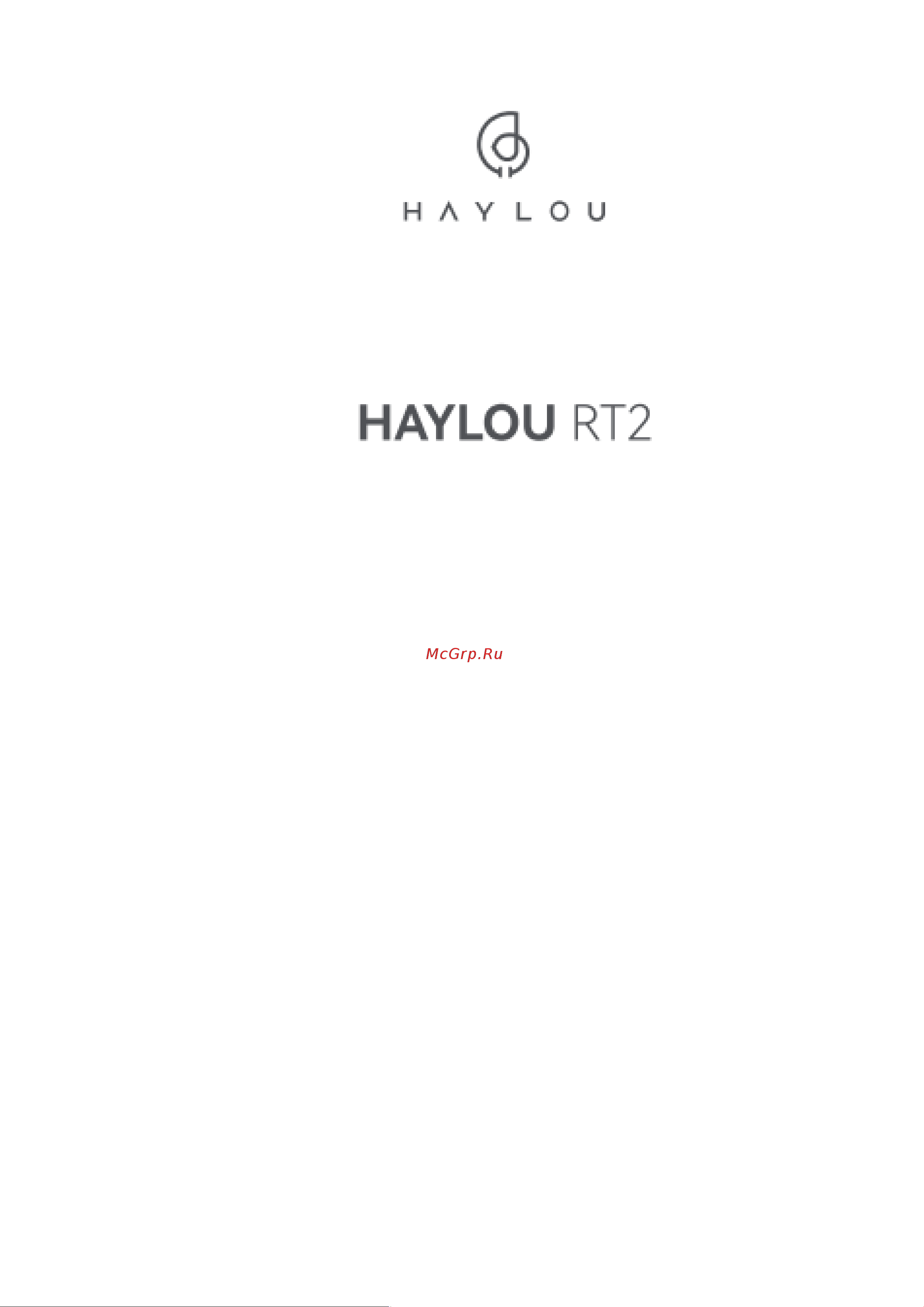 Haylou RT2 Руководство по эксплуатации онлайн