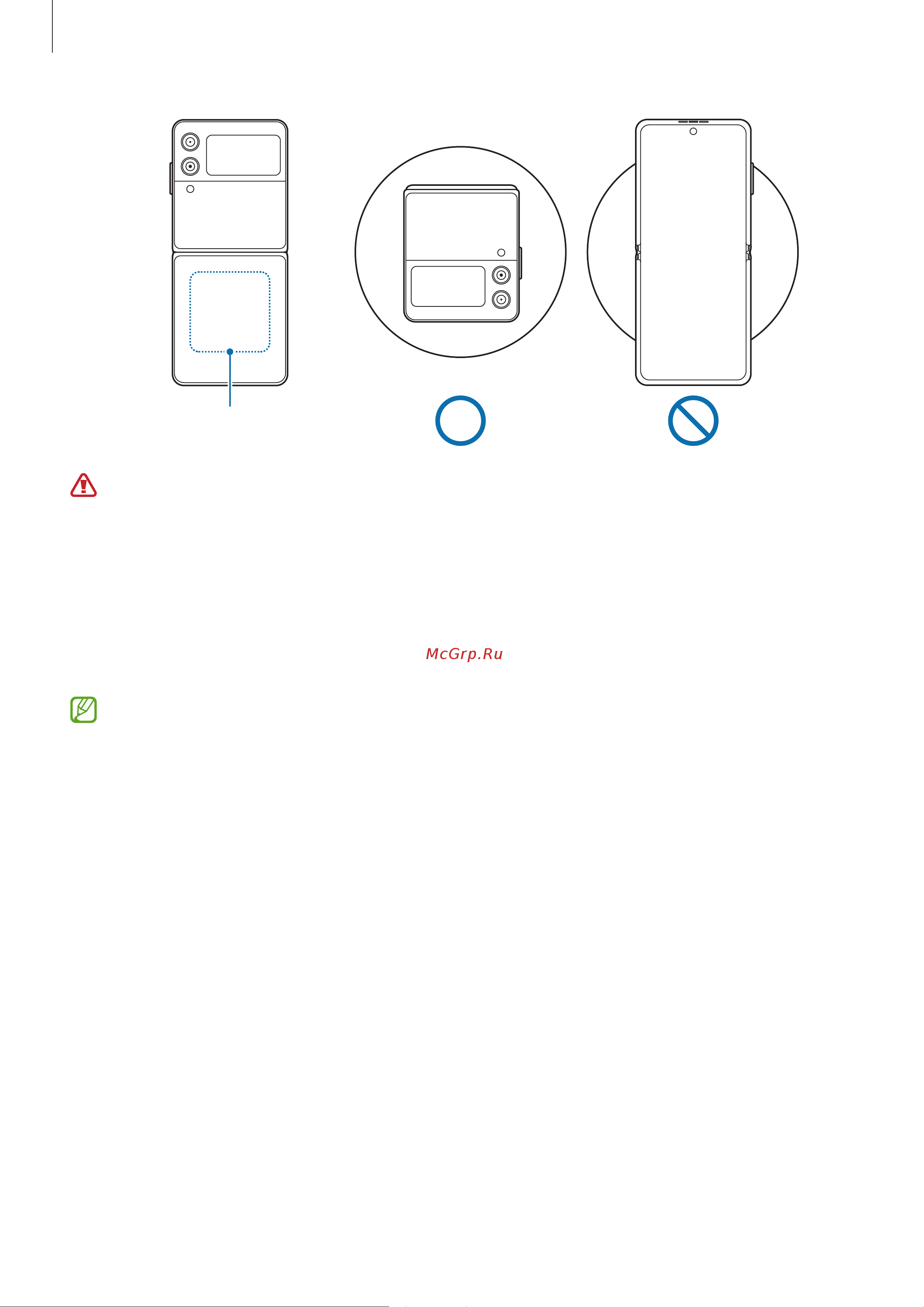 Samsung Galaxy Z Flip4 8/128GB Gold (SM-F721B) [11/171] Начало работы