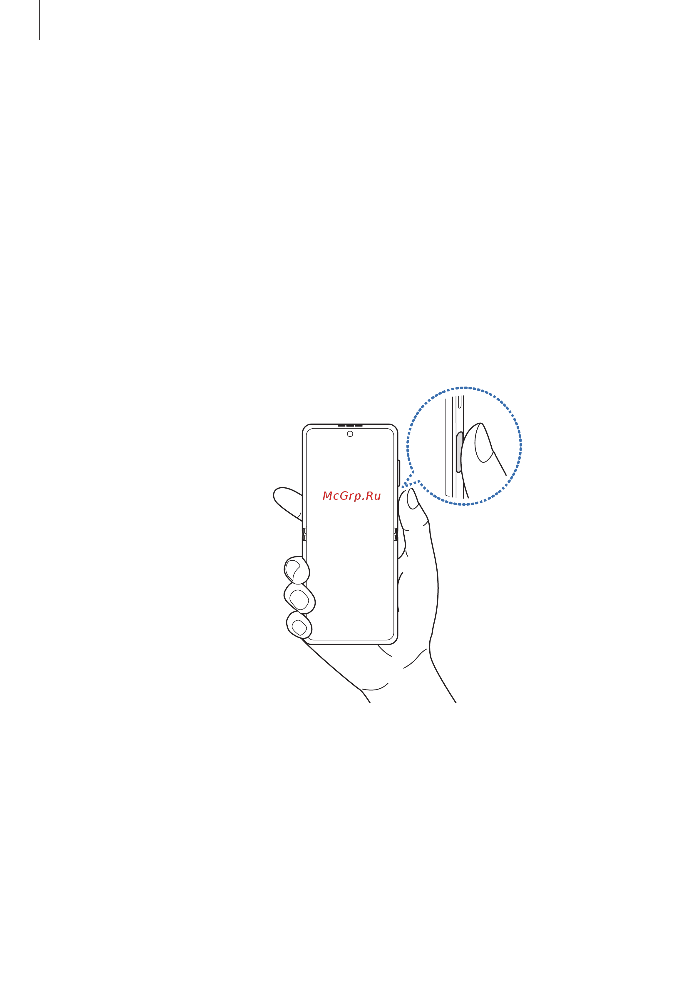 Samsung Galaxy Z Flip4 8/128GB Gold (SM-F721B) [122/171] Регистрация отпечатков пальцев