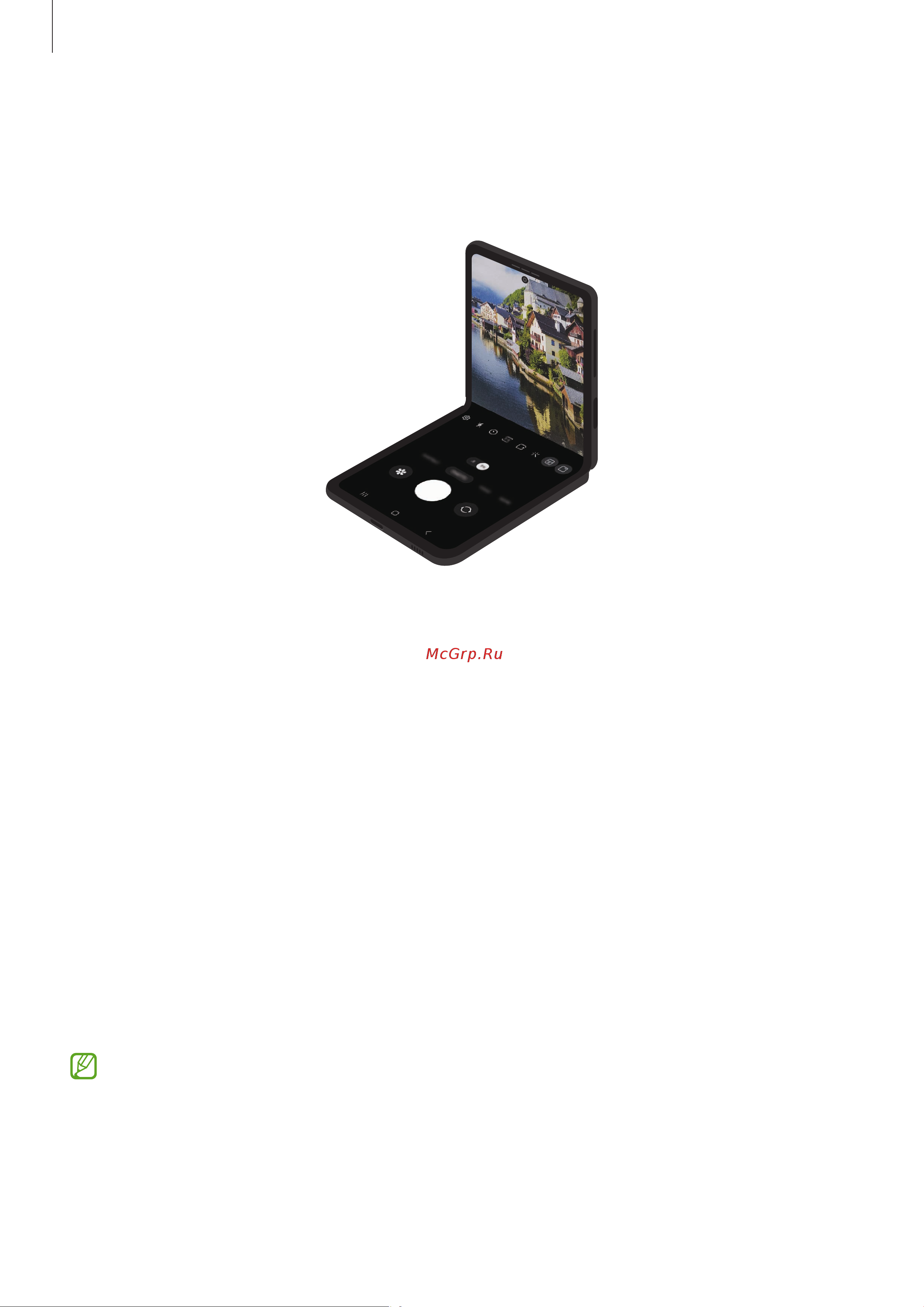 Samsung Galaxy Z Flip4 8/128GB Gold (SM-F721B) [52/171] Использование камеры при сложенном устройстве режим flex