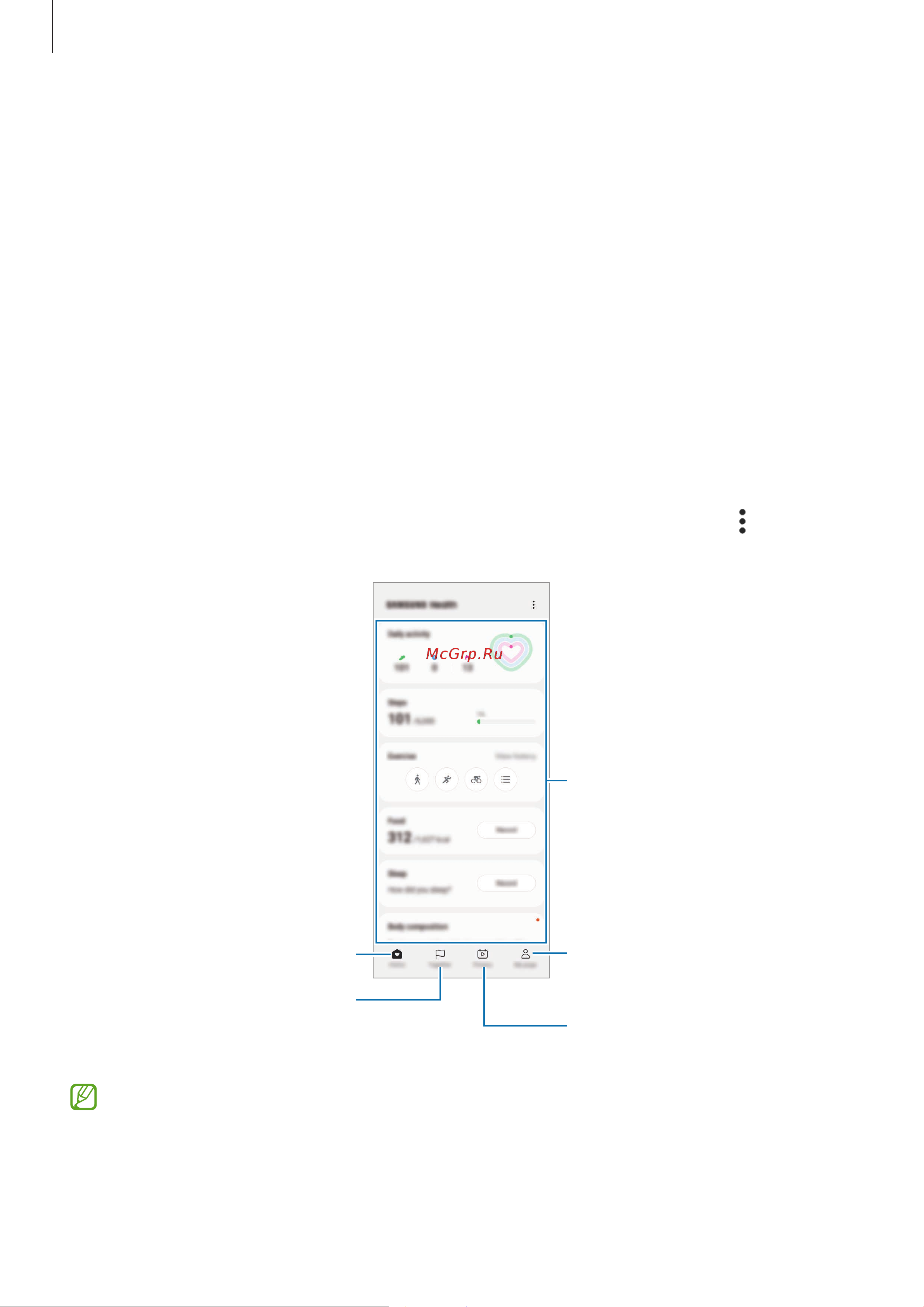 Samsung Galaxy Z Flip4 8/128GB Gold (SM-F721B) [86/171] Samsung health