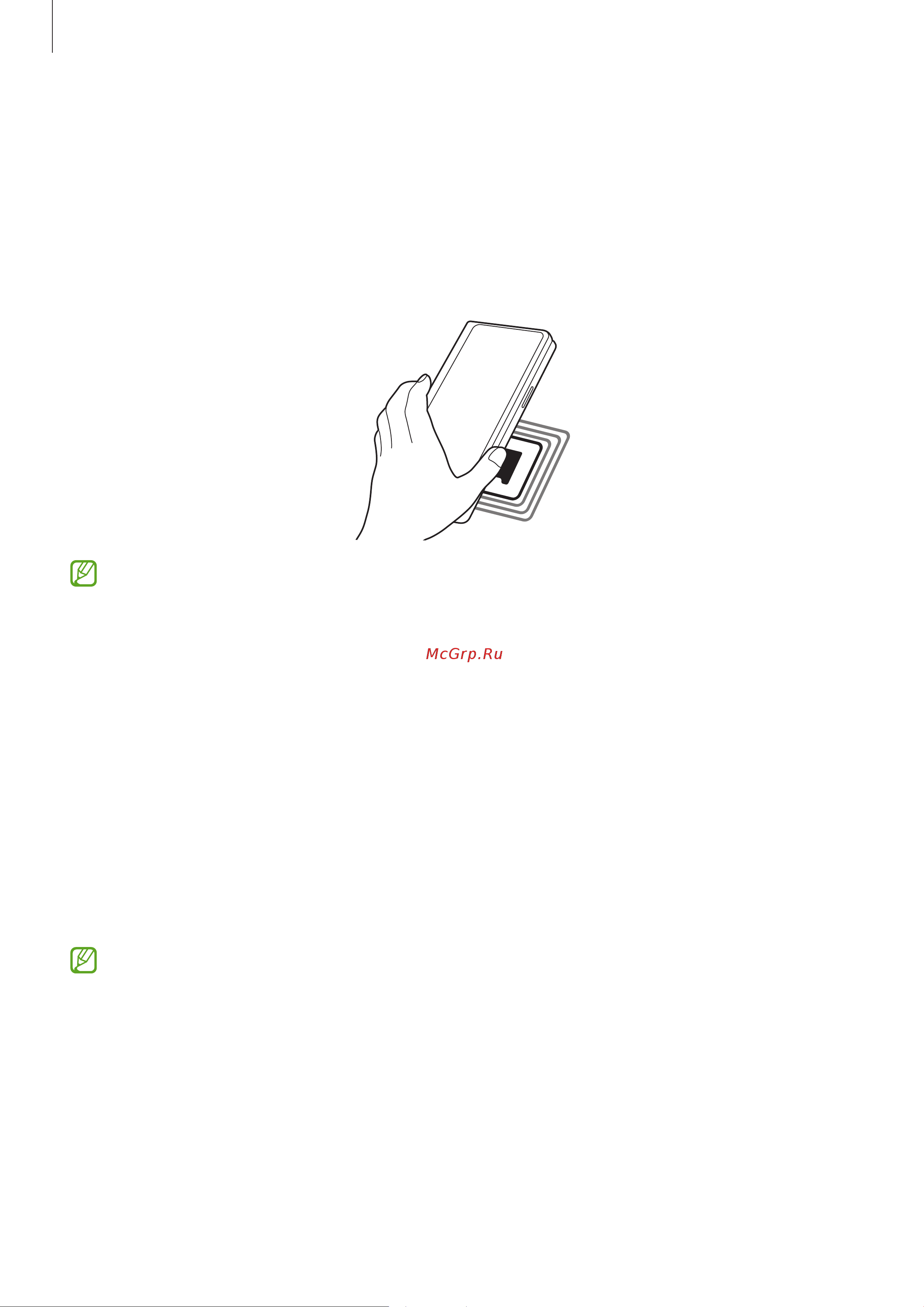 Samsung Galaxy Z Fold4 5G 12/256GB Gray (SM-F936B) [119/183] Осуществление платежей с помощью функции nfc