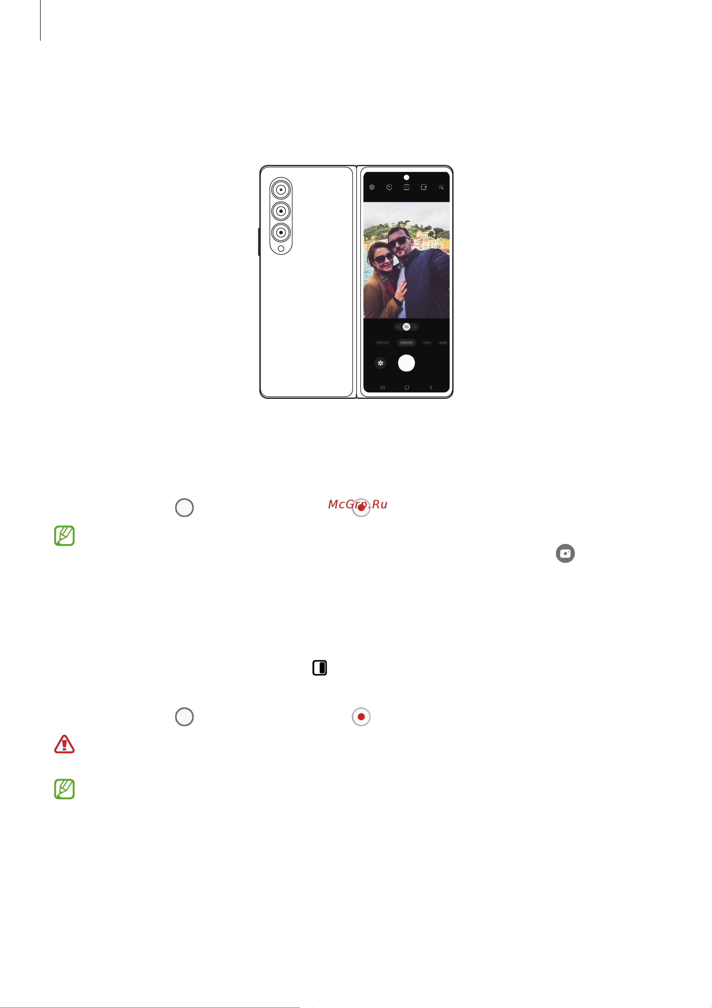 Samsung Galaxy Z Fold4 5G 12/256GB Gray (SM-F936B) [53/183] Приложения и функции