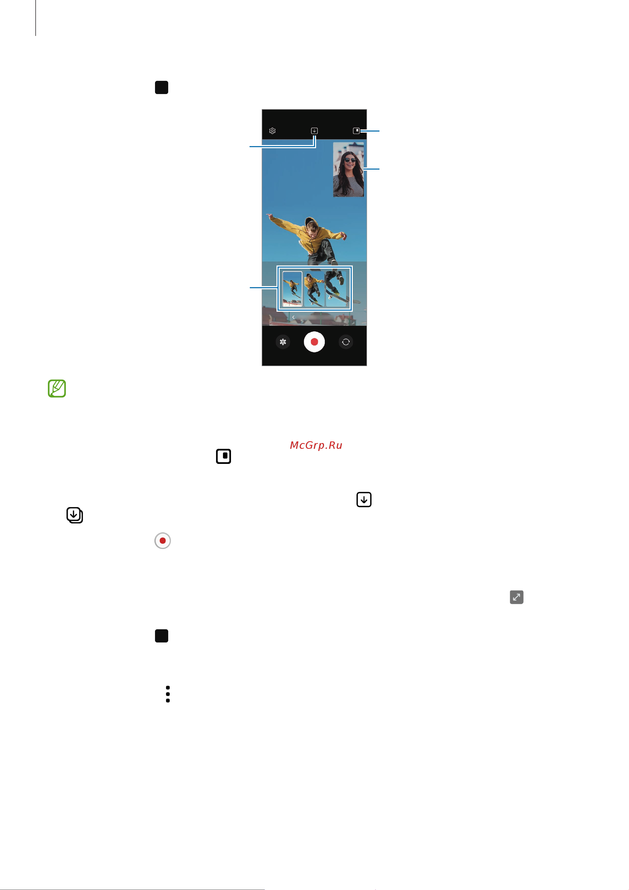 Samsung Galaxy Z Fold4 5G 12/256GB Gray (SM-F936B) [57/183] Управление окном картинка в картинке во время воспроизведения видео