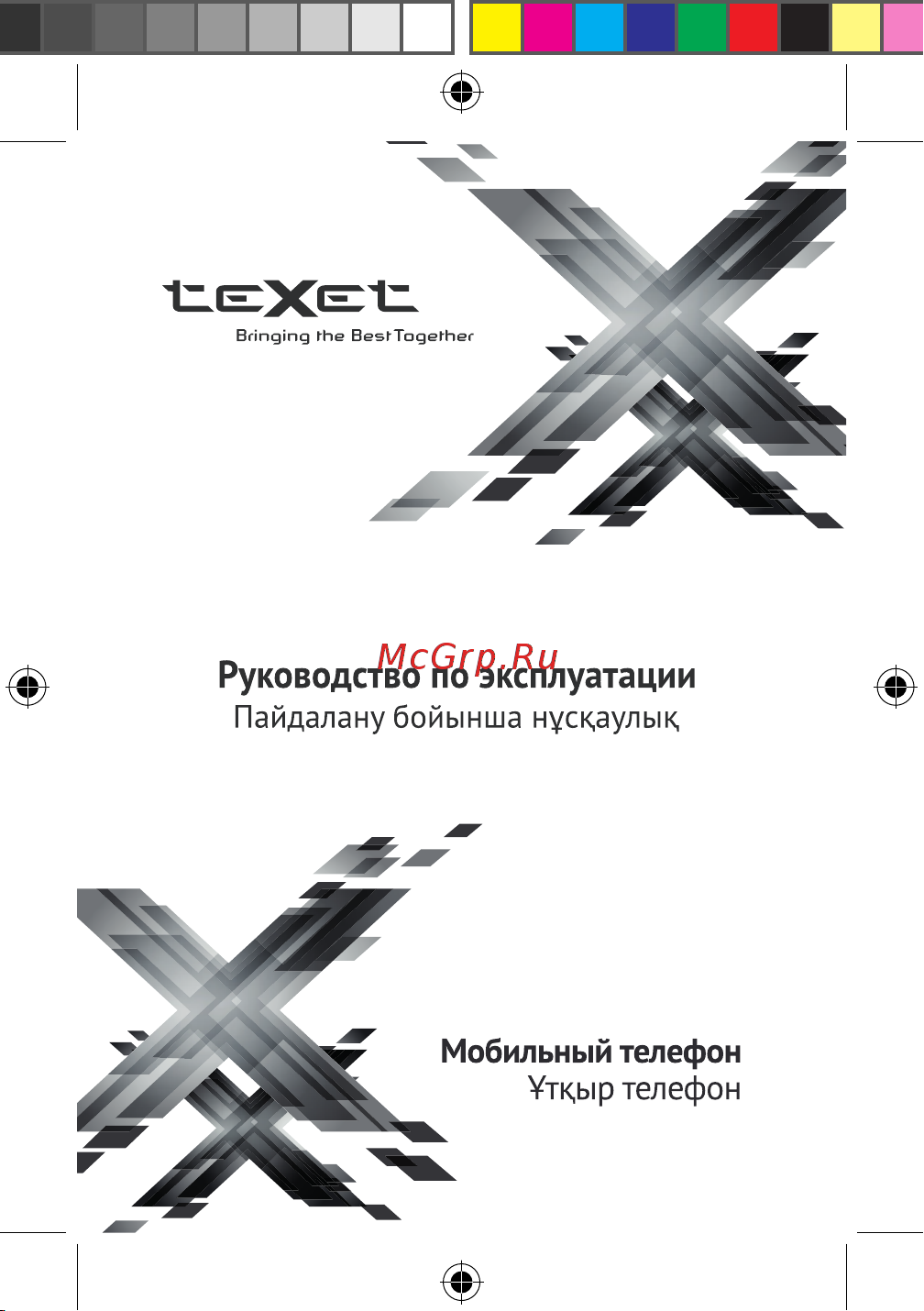 Texet TM-B316 Black Руководство по эксплуатации онлайн