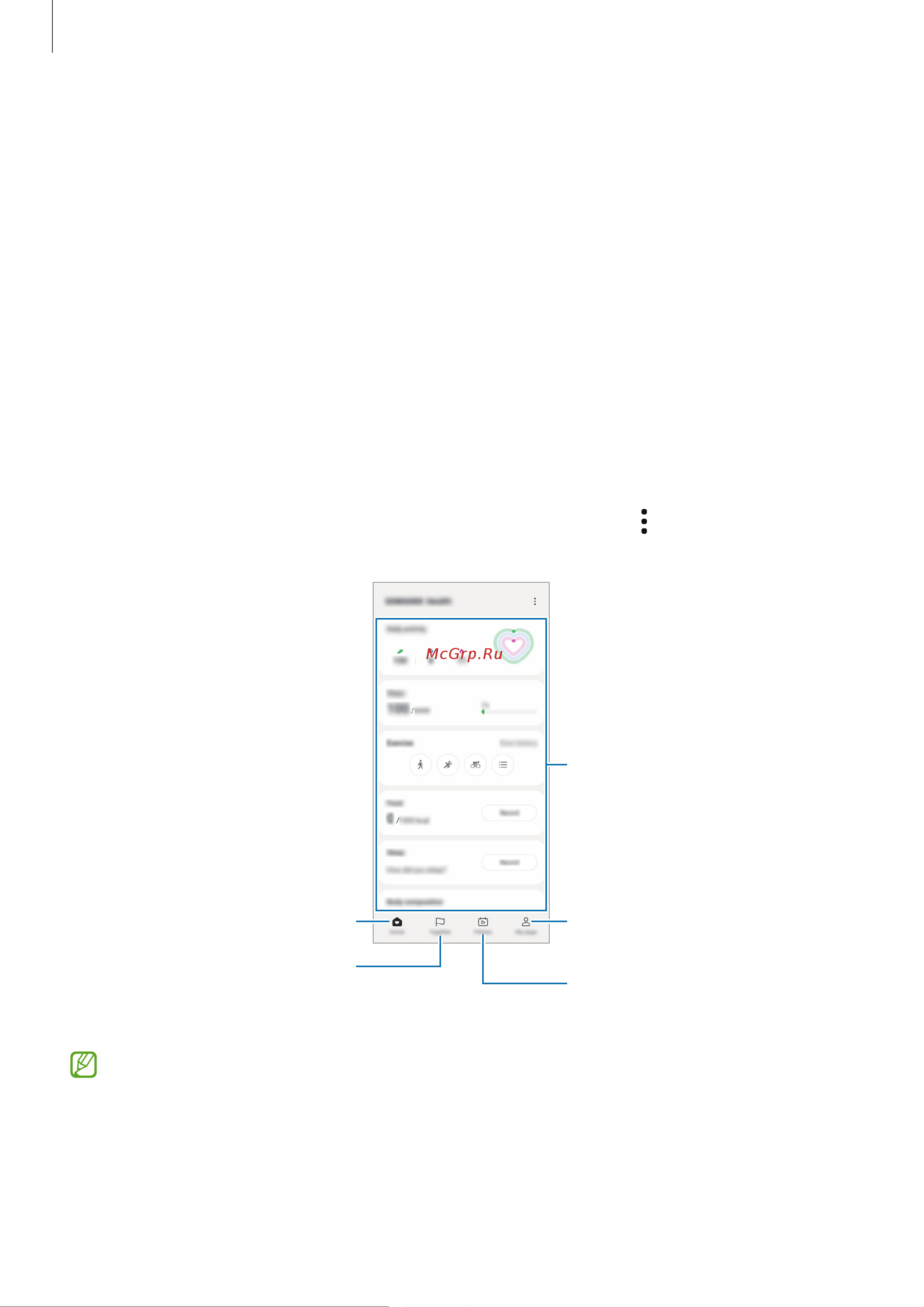 Samsung Galaxy A13 4/128GB персиковый [54/109] Samsung health