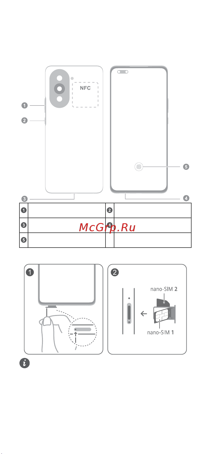 Huawei nova 10 pro 8/256Gb Starry Silver [2/10] Кнопка регулировки громкостикнопка питанияпорт usb type c аудиоразъемслот для установки картыэкранный отпечаток пальца