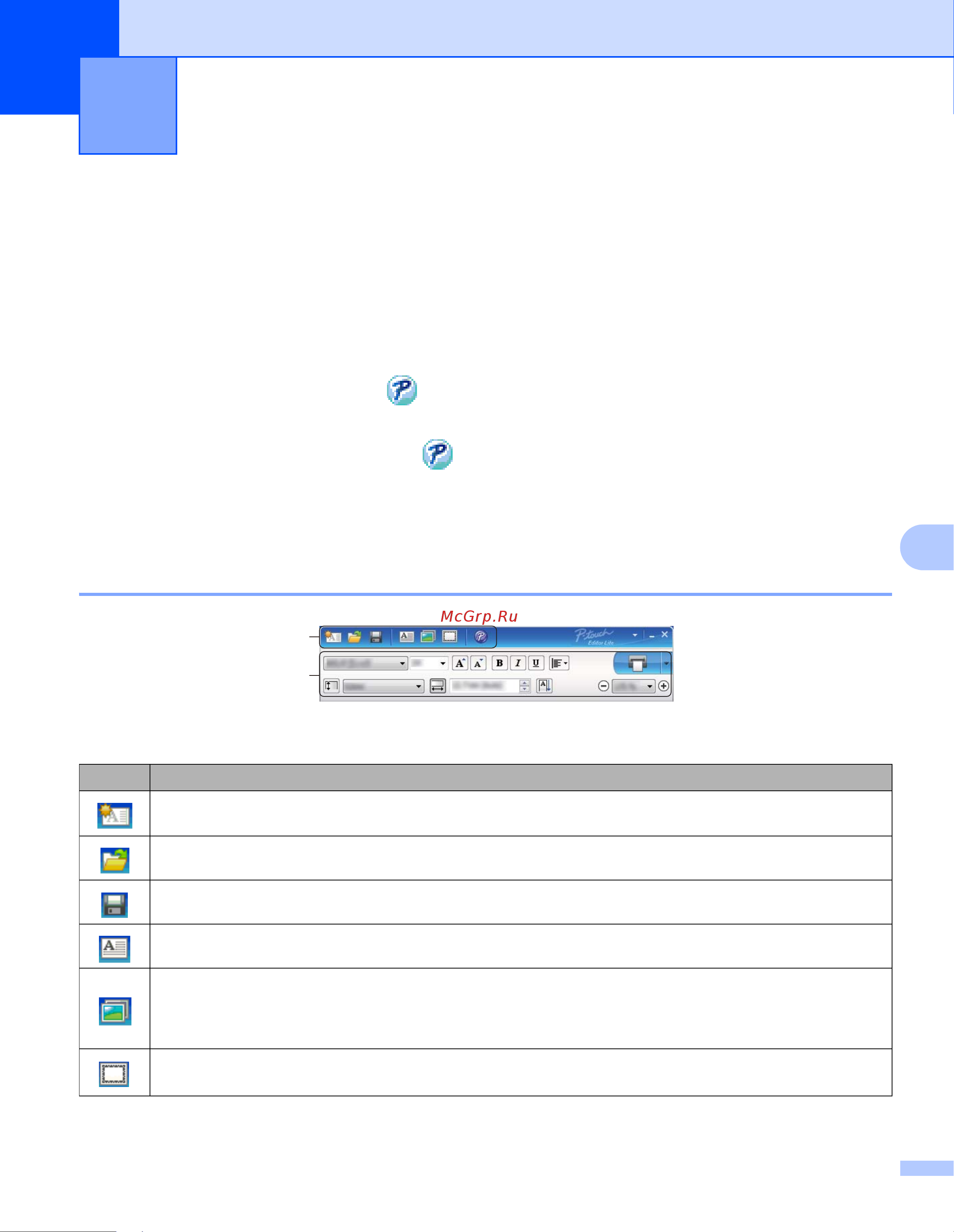 Brother QL-810W (QL810WUA1) [120/209] Использование p touch editor lite только для windows