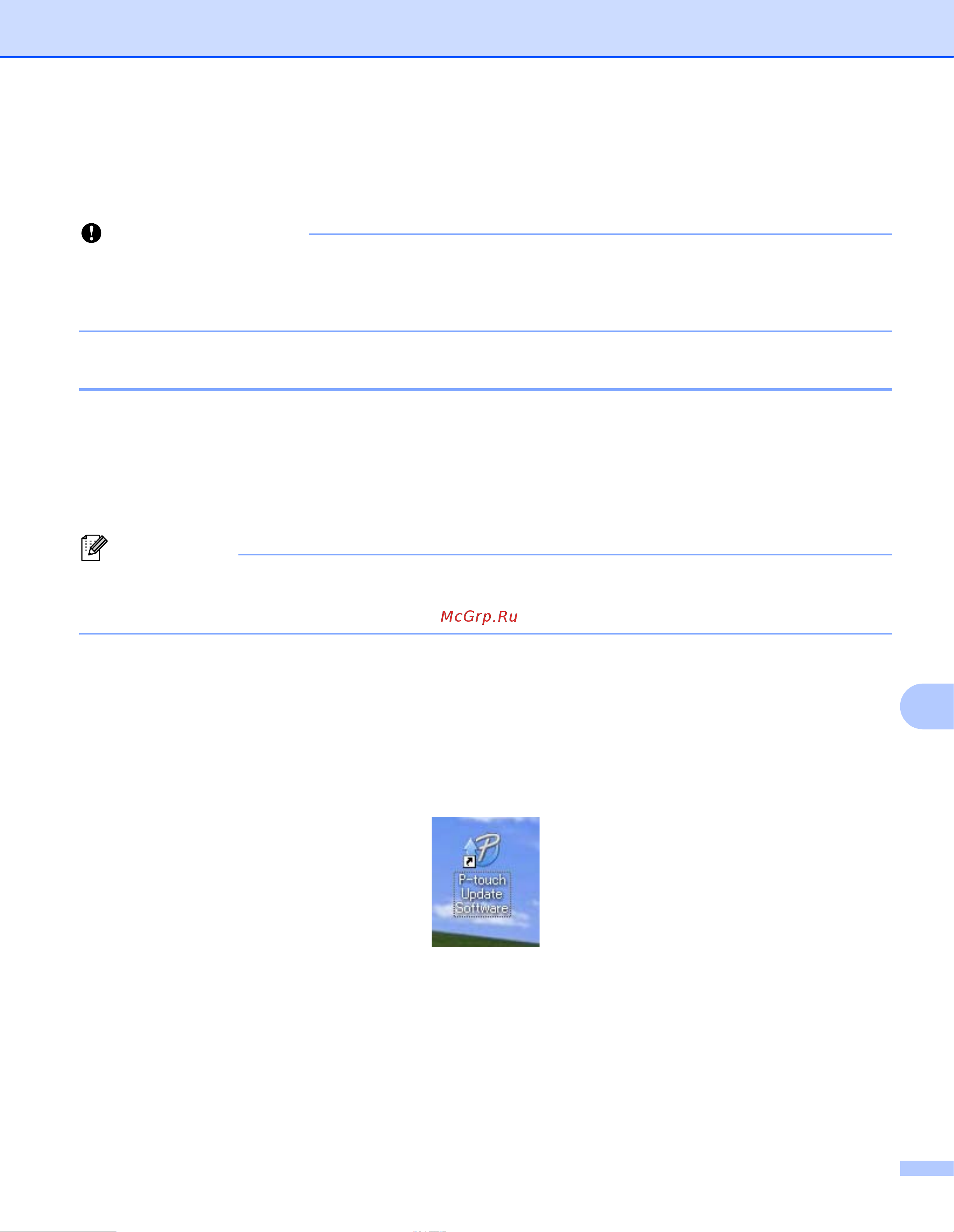 Brother QL-810W (QL810WUA1) [157/209] Обновление p touch editor lite только для windows и микропрограммы