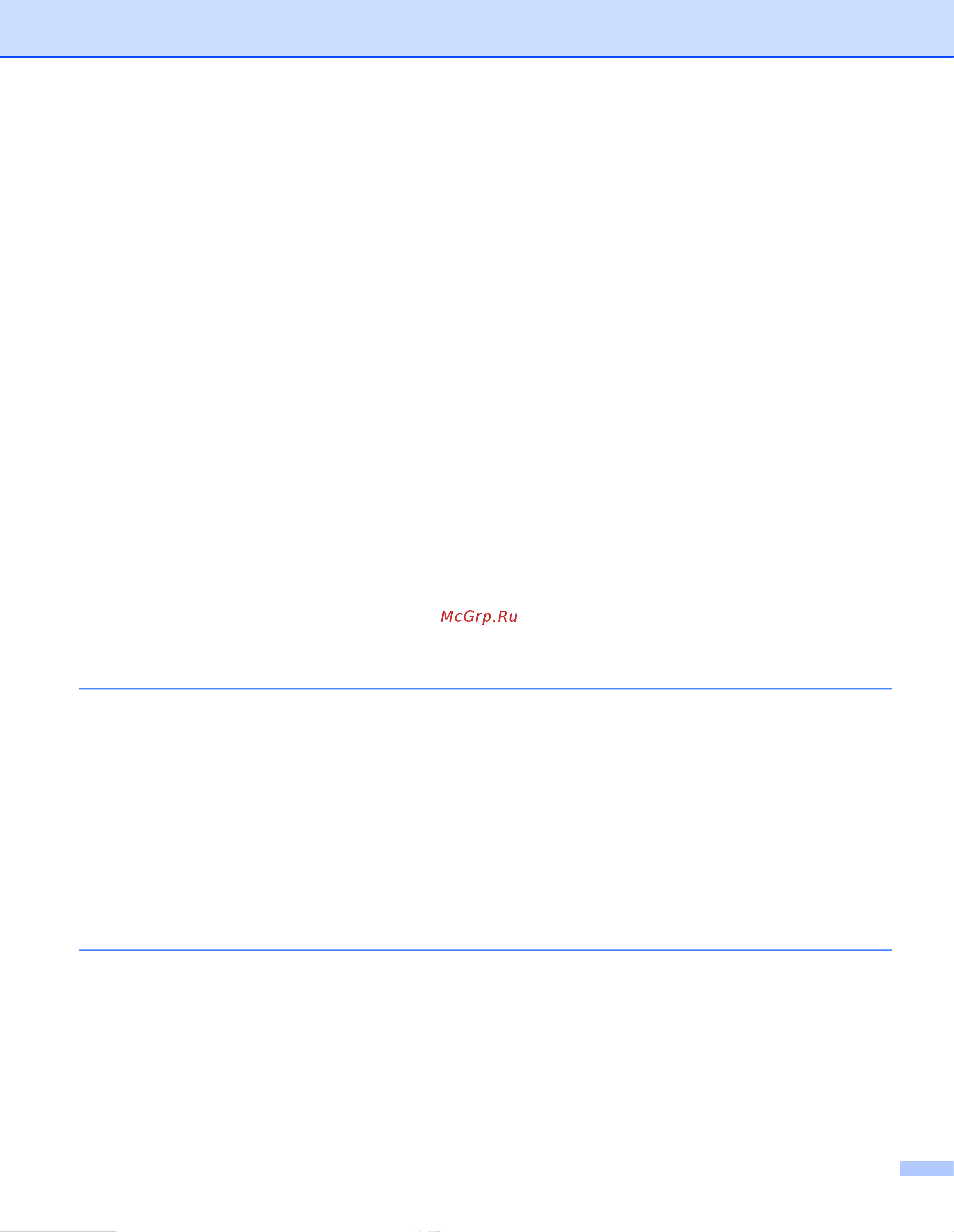 Brother QL-810W (QL810WUA1) [7/209] Печать наклеек с использованием p touch template 69