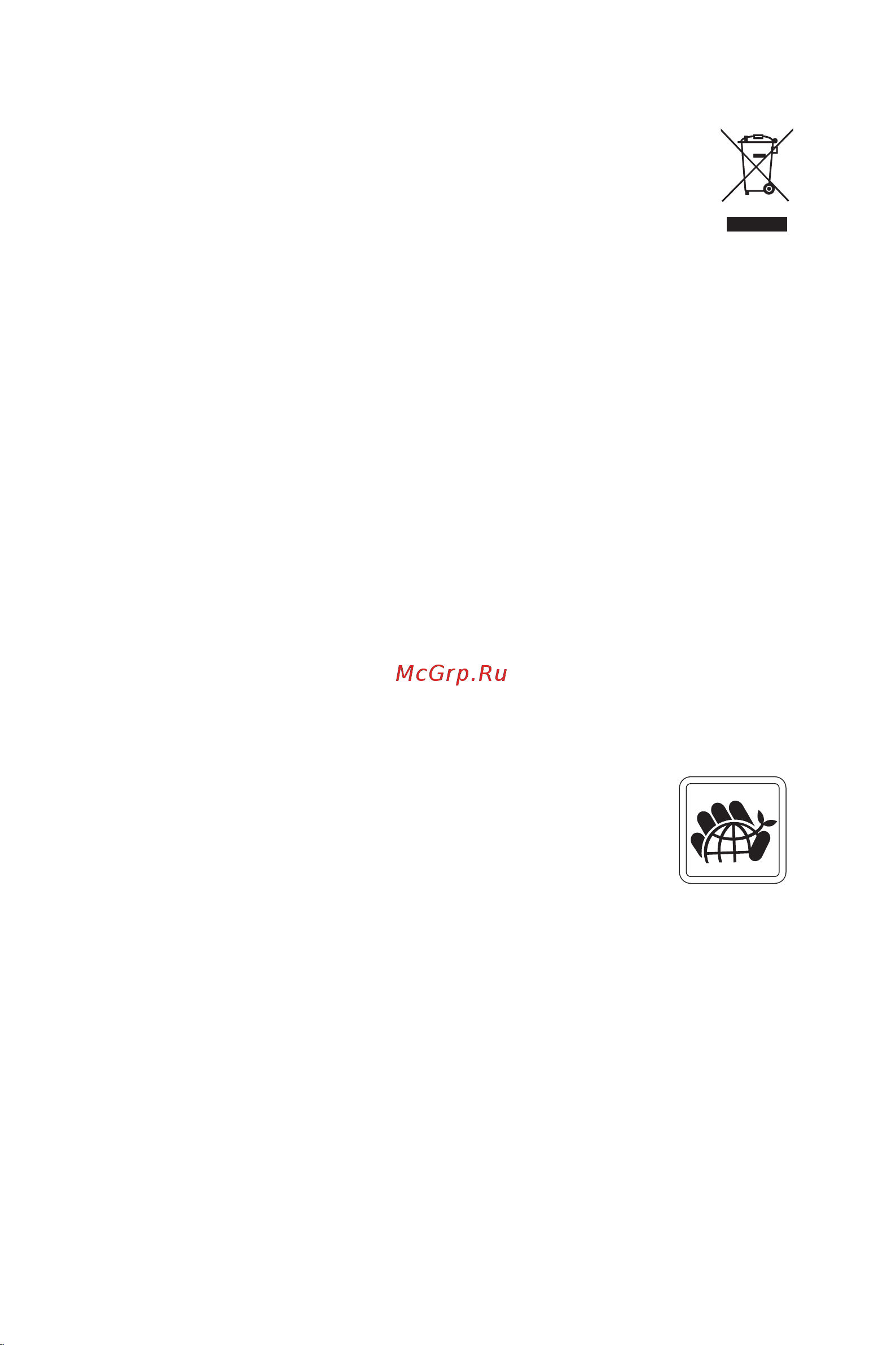 MSI MAG META 5 5EDQ-1480XRU [28/33] Директива weee