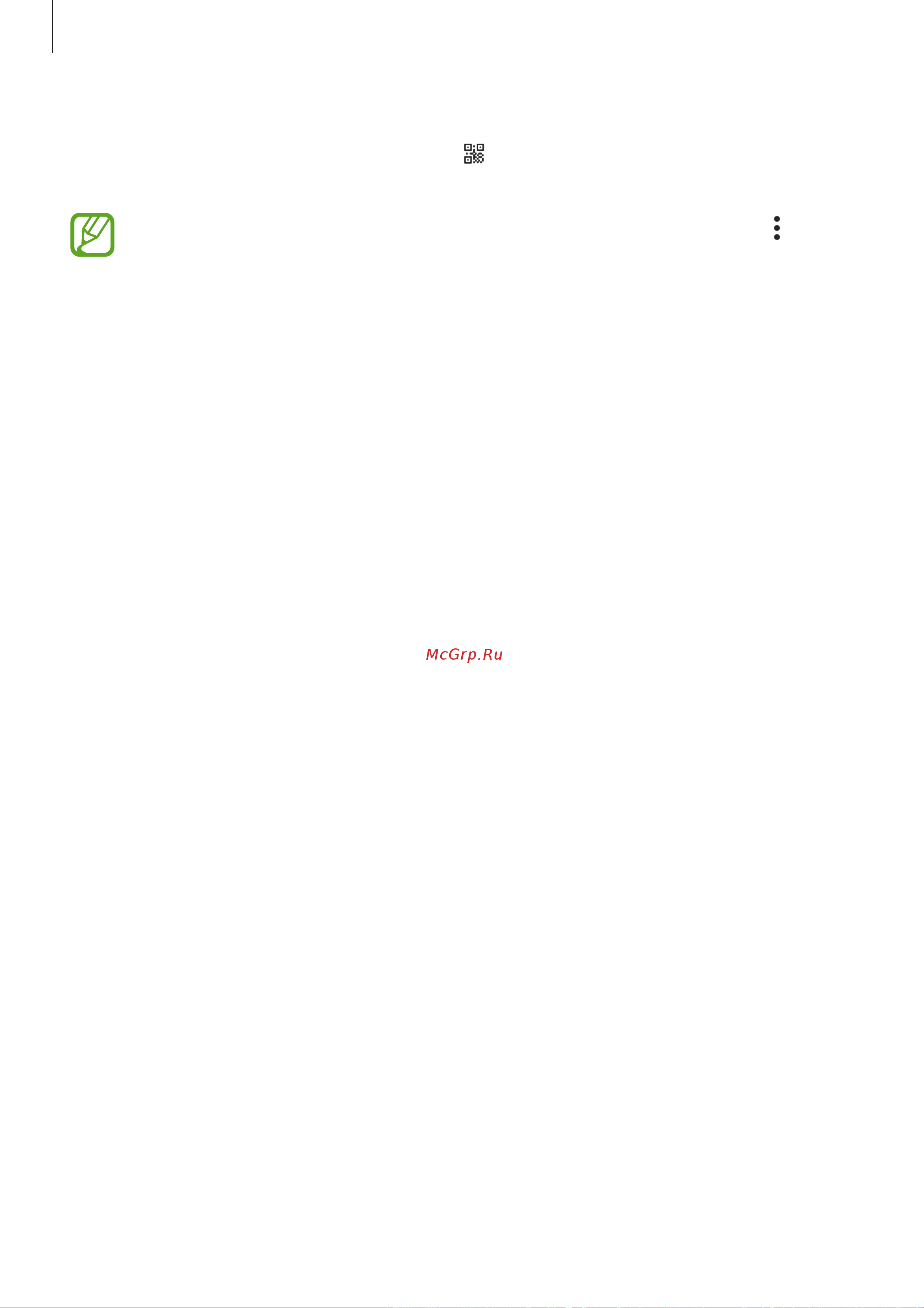 Samsung Galaxy Tab S6 Lite 4/64Gb Wi-Fi (SM-P613) Pink [147/185] Другие настройки