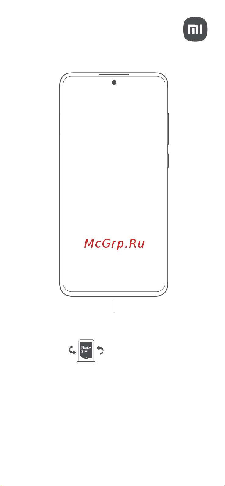 Xiaomi 12T Pro 12/256Gb Blue Руководство по эксплуатации онлайн