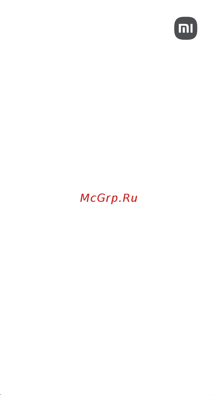 Xiaomi Redmi Note 11 Pro+ 5G 6/128GB Gray Руководство по эксплуатации онлайн