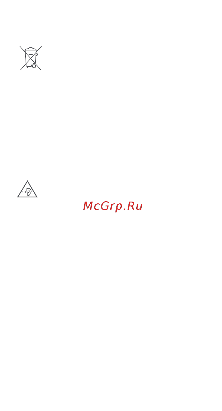 Xiaomi Redmi Note 11 Pro+ 5G 6/128GB Gray [4/9] Важная информация о технике безопасности