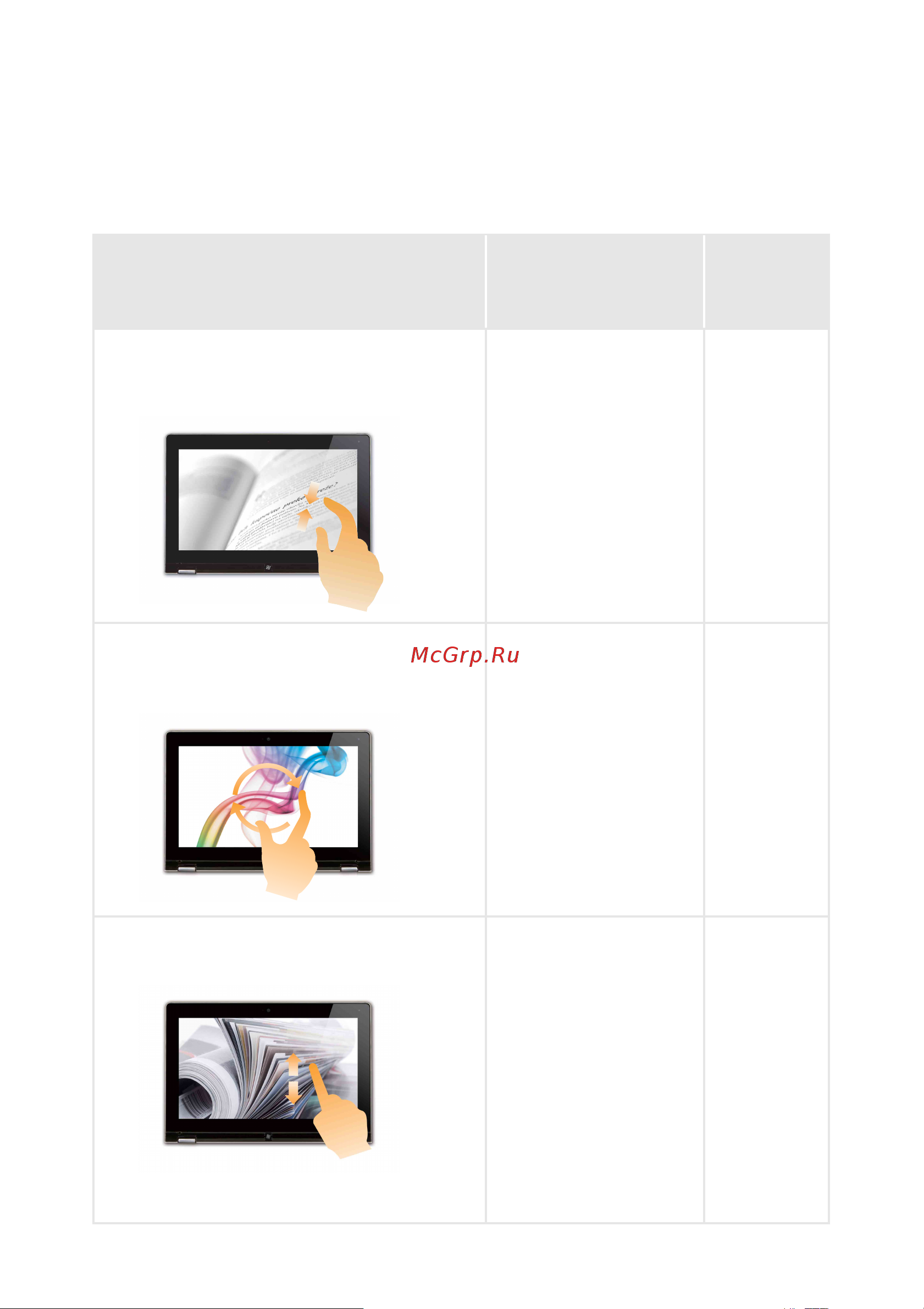 Lenovo IdeaPad Flex 5 14ITL05 82R700DYUE [26/40] Продолжение