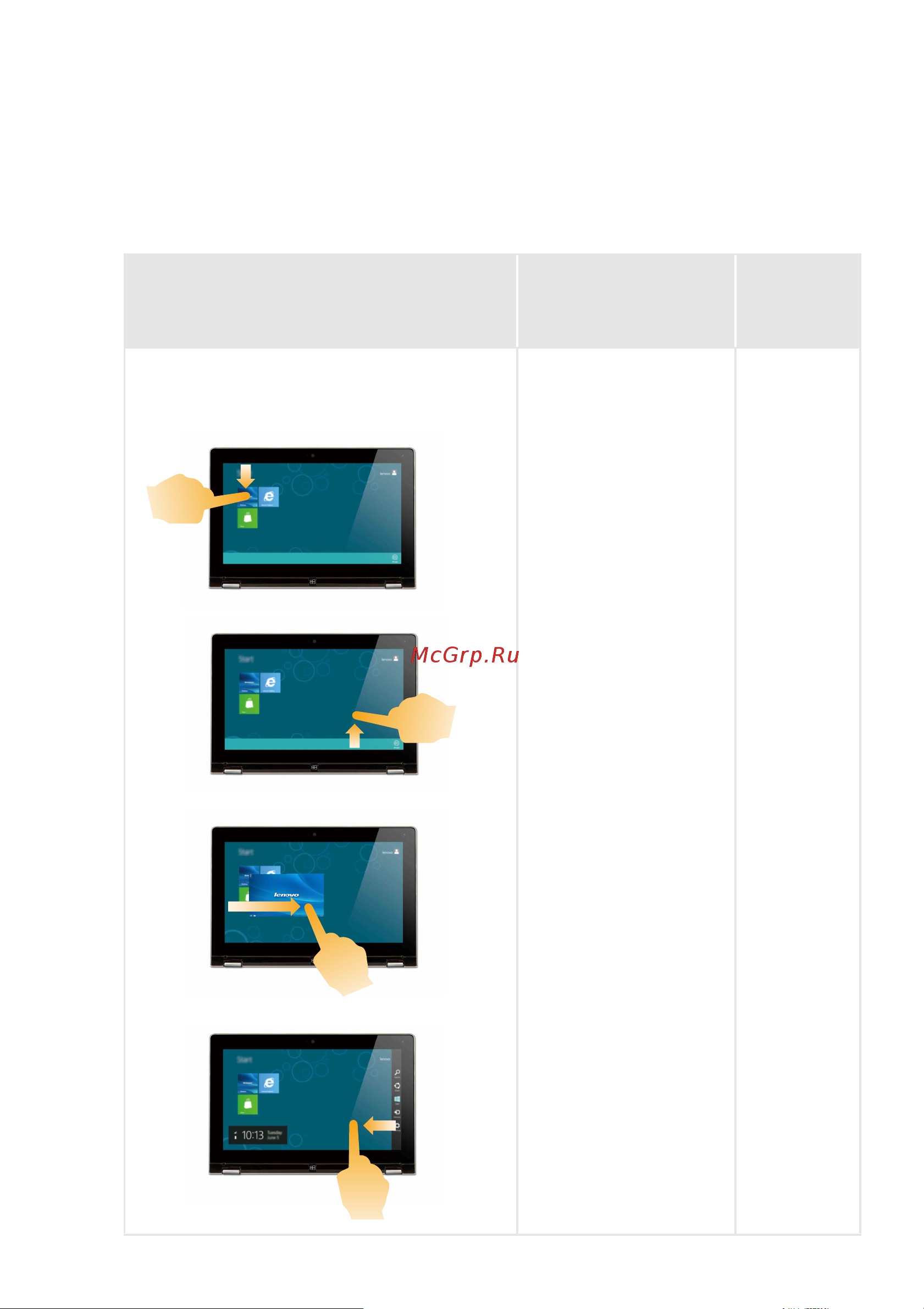 Lenovo IdeaPad Flex 5 14ITL05 82HS00GTUE [27/40] Продолжение