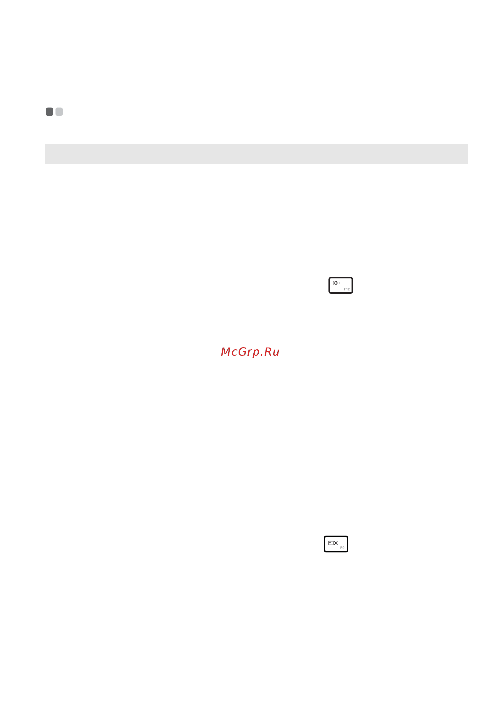 Lenovo IdeaPad Flex 5 14ITL05 82R700DYUE [35/40] Устранение неполадок