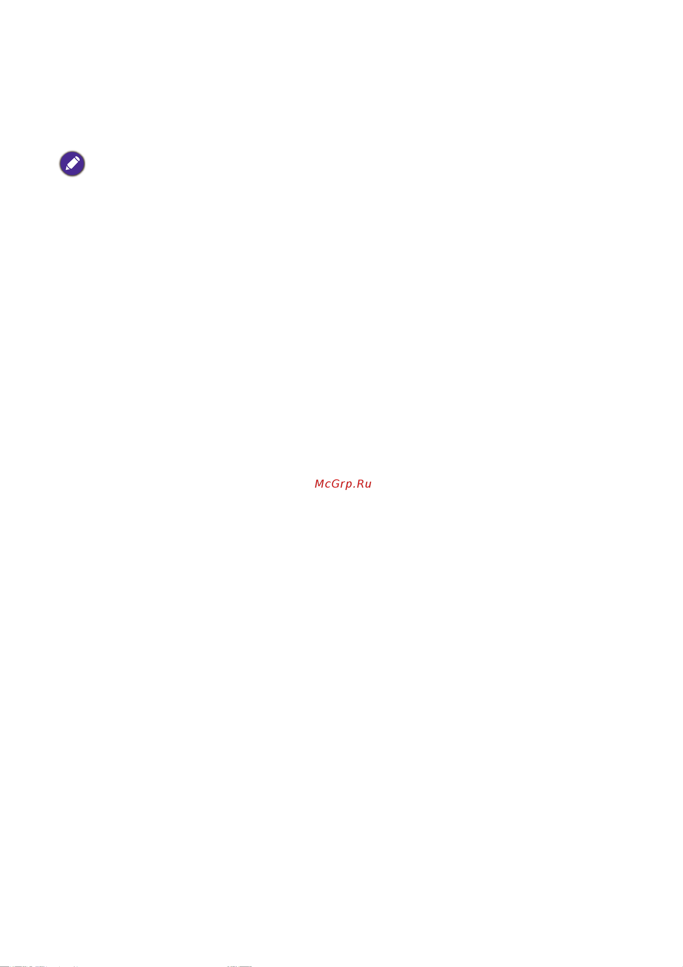 Benq EH600 [106/148] Характеристики проектора