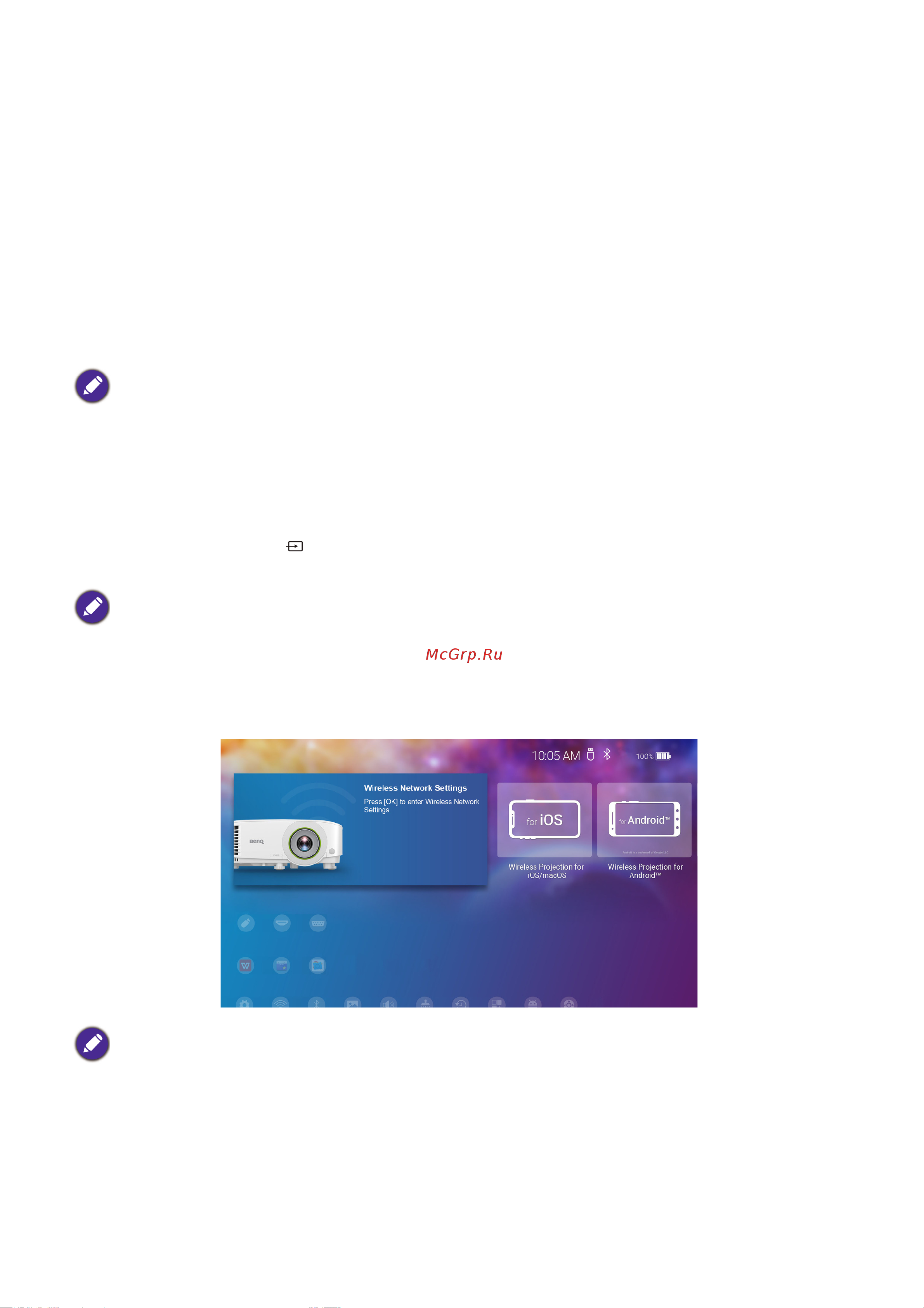 Benq EW600 [111/148] Главный экран benq launcher