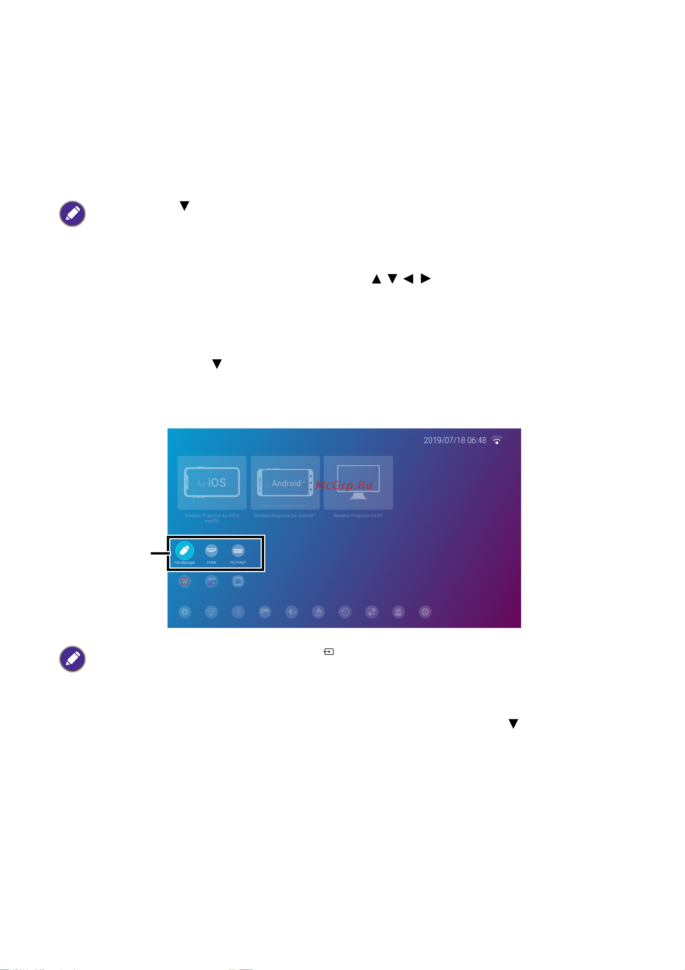 Benq EW600 [112/148] Использование главного экрана benq launcher