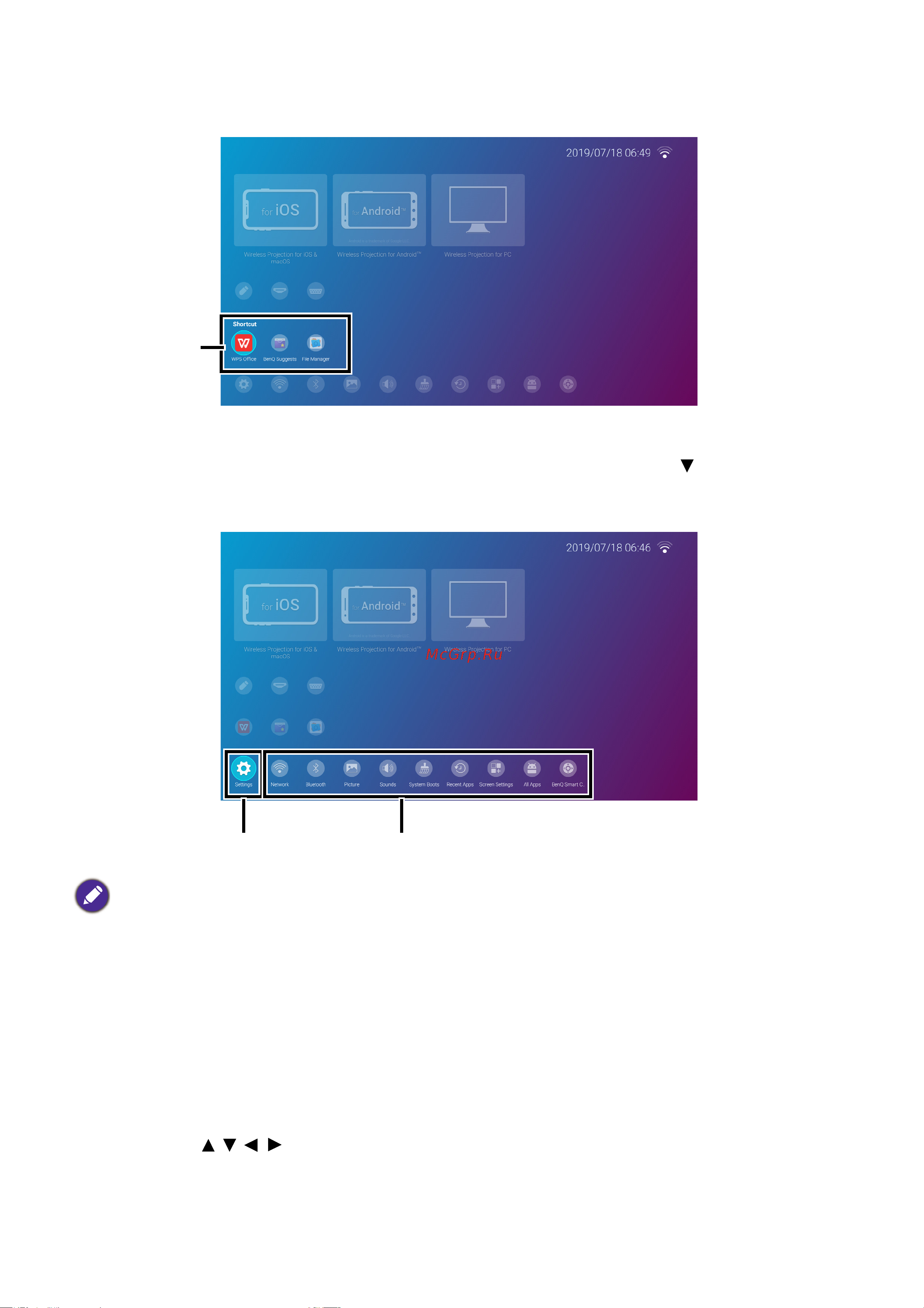 Benq EH600 [113/148] Ввод текста