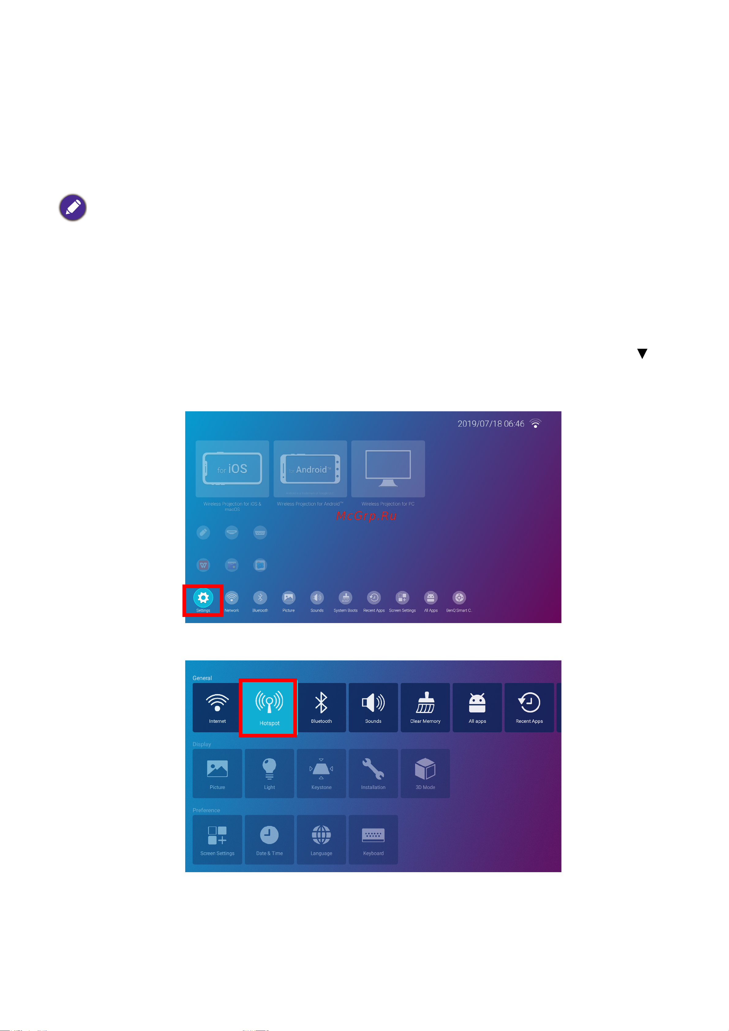 Benq EH600 [121/148] Беспроводная точка доступа
