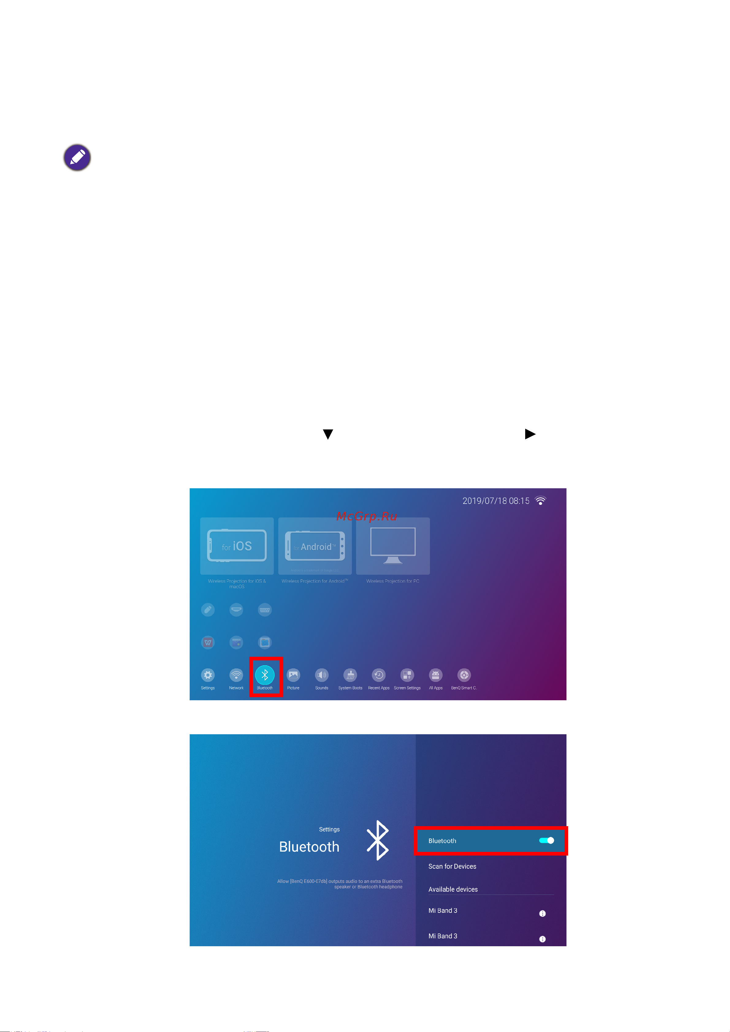 Benq EH600 [128/148] Соединения bluetooth