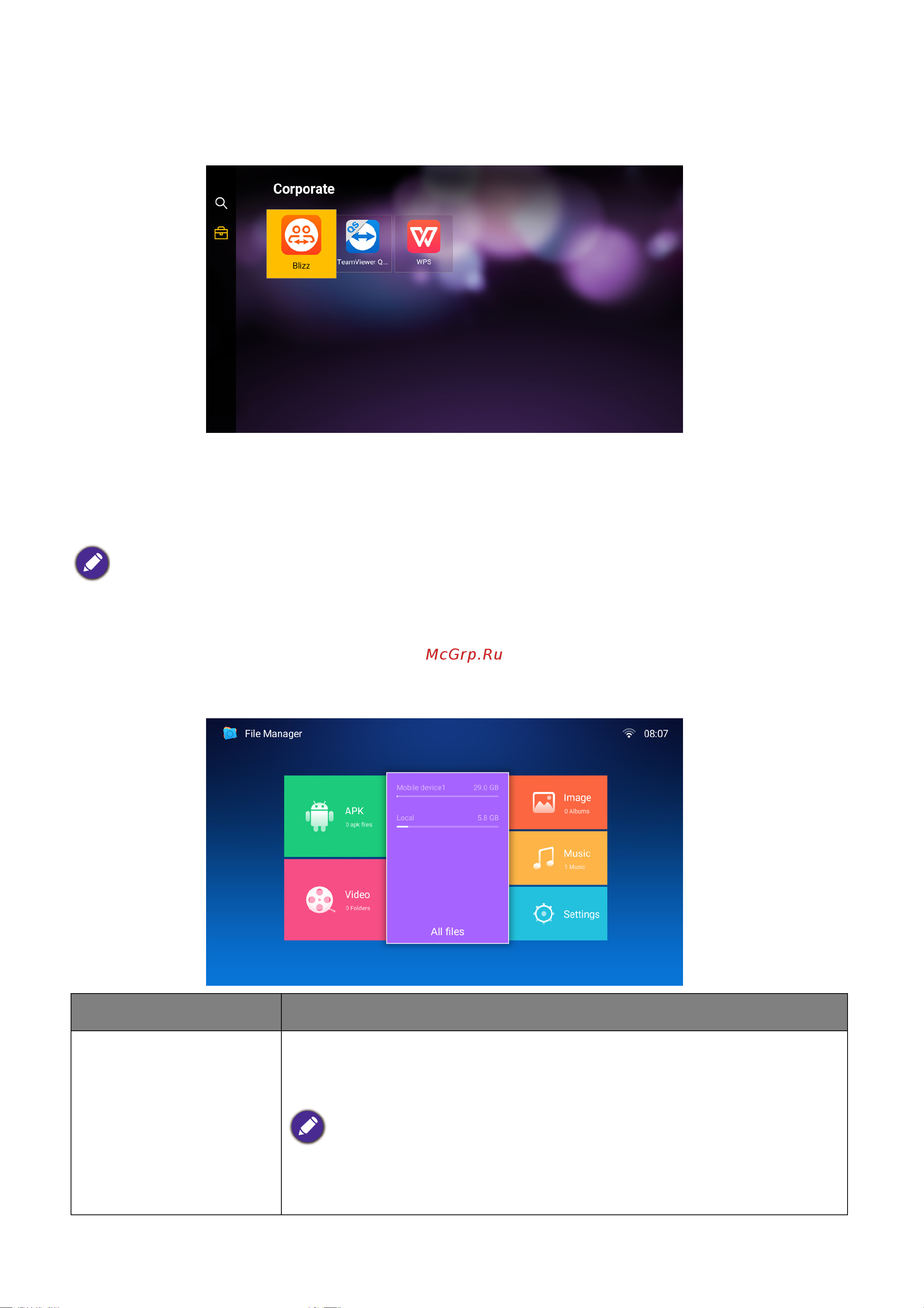 Benq EH600 [131/148] Benq suggests